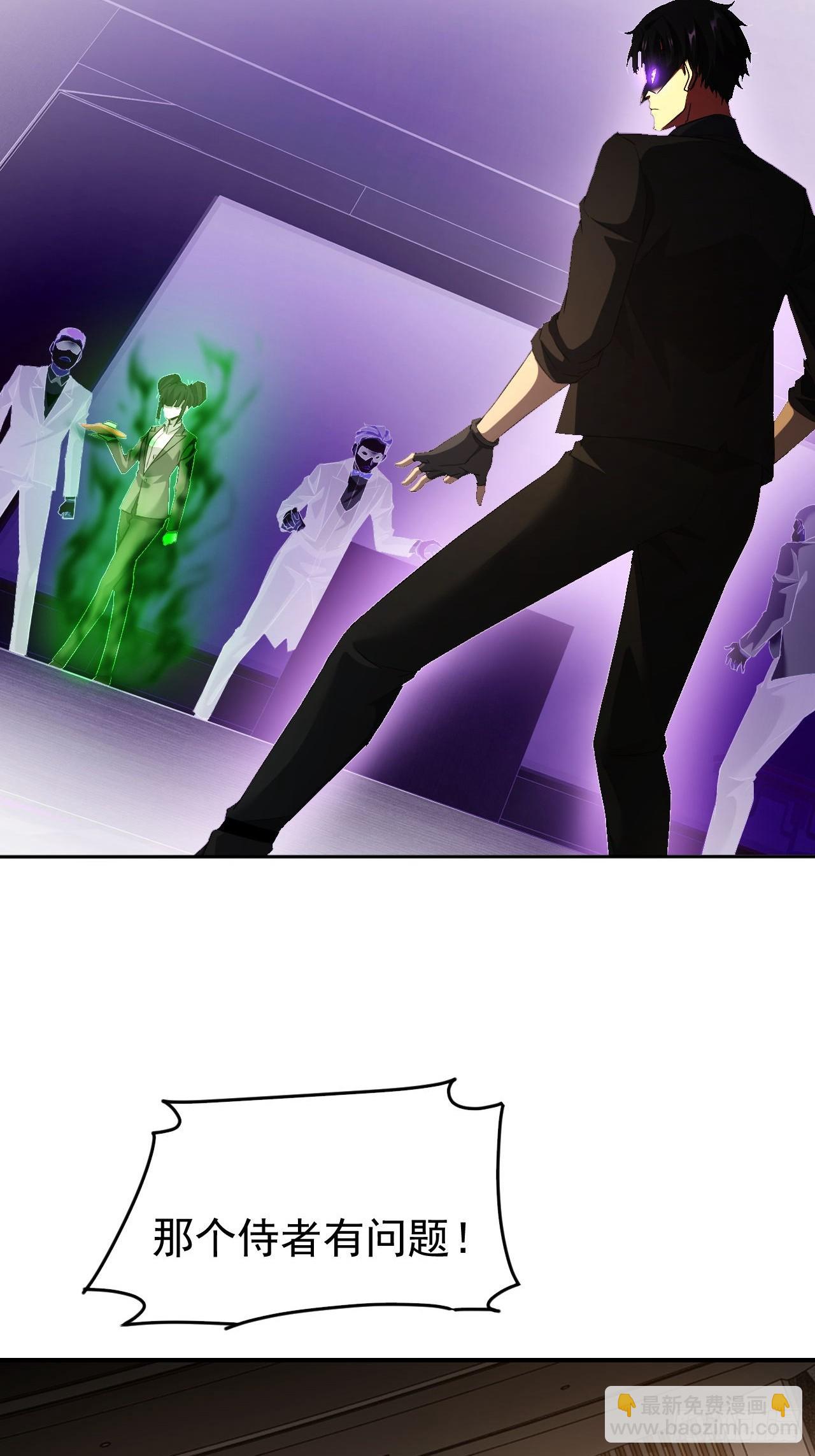 第82话 杀敌竞赛-第83话