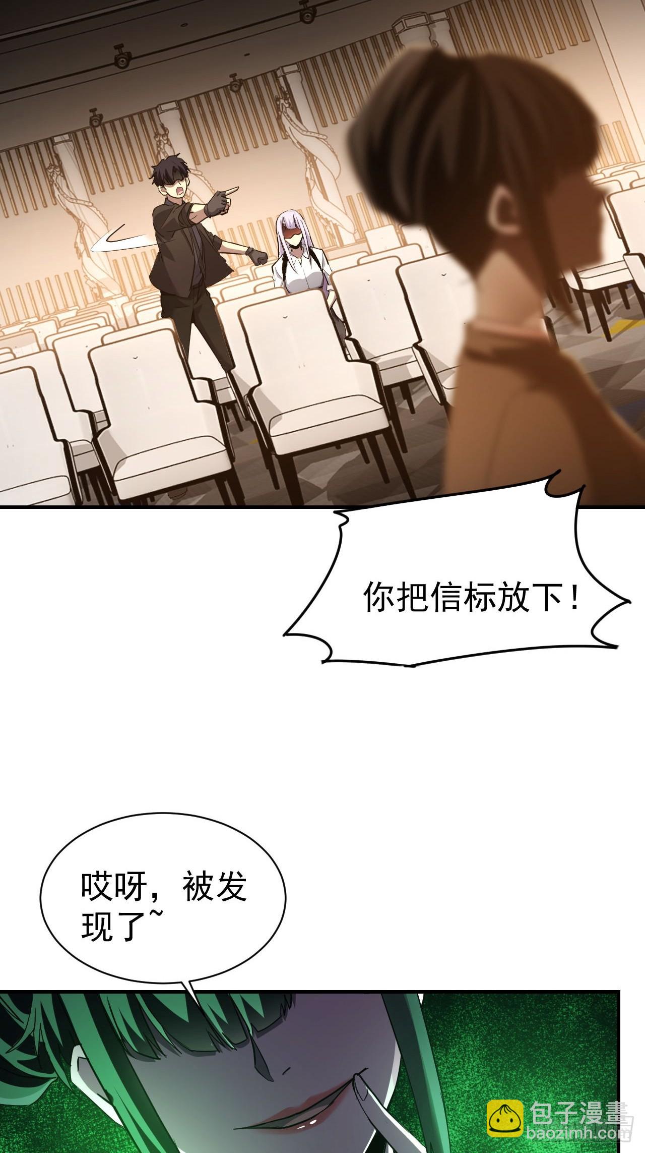 第82话 杀敌竞赛-第83话