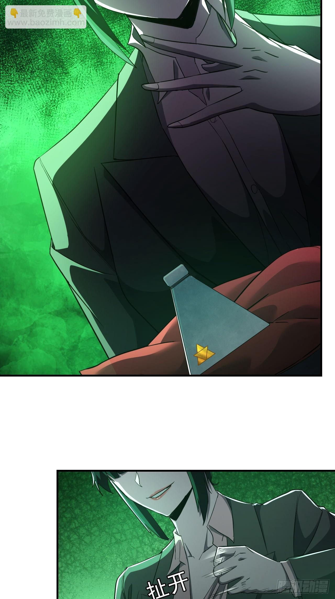 第82话 杀敌竞赛-第83话