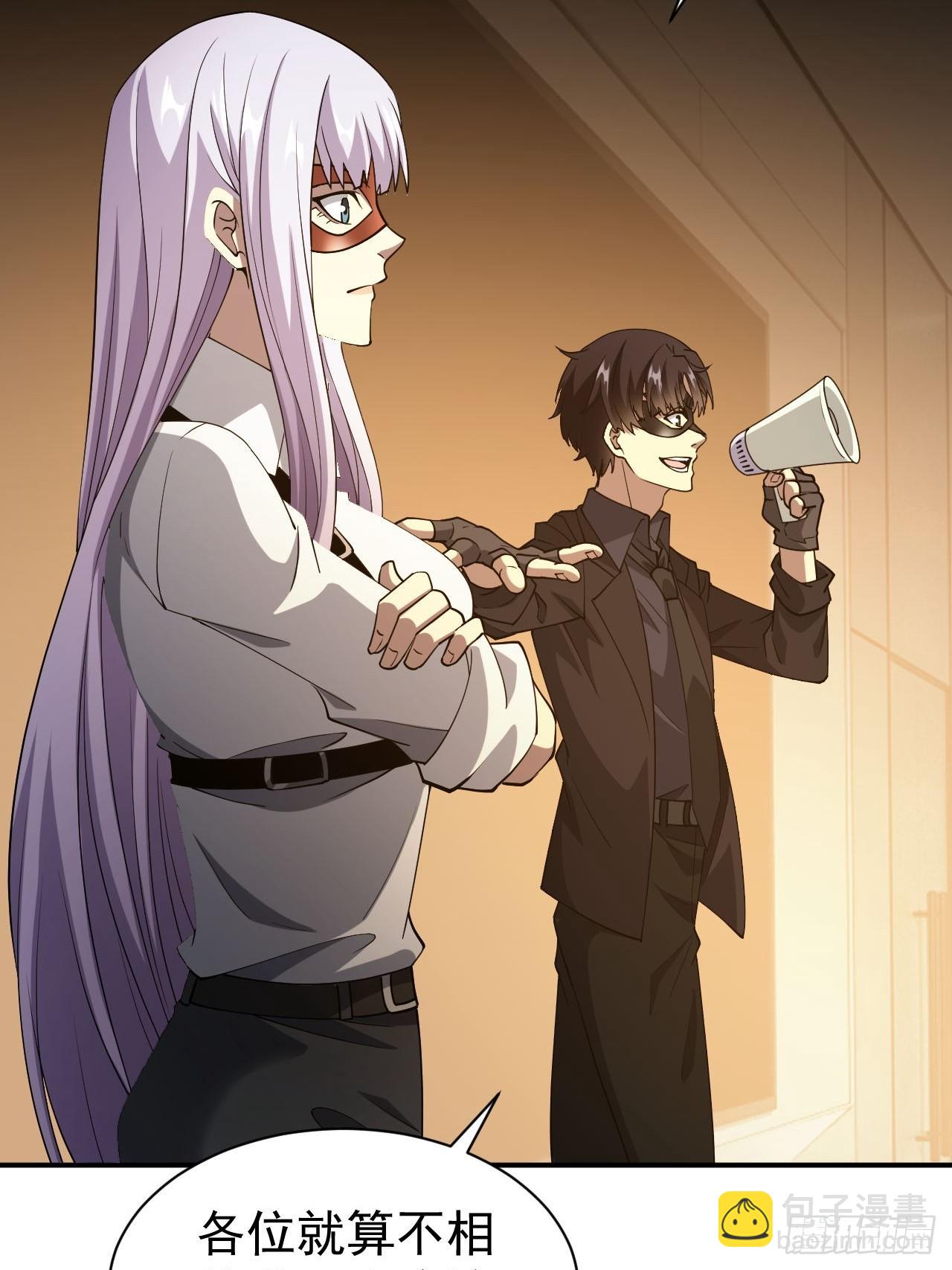 第84话 重赏之下必有勇夫-第85话