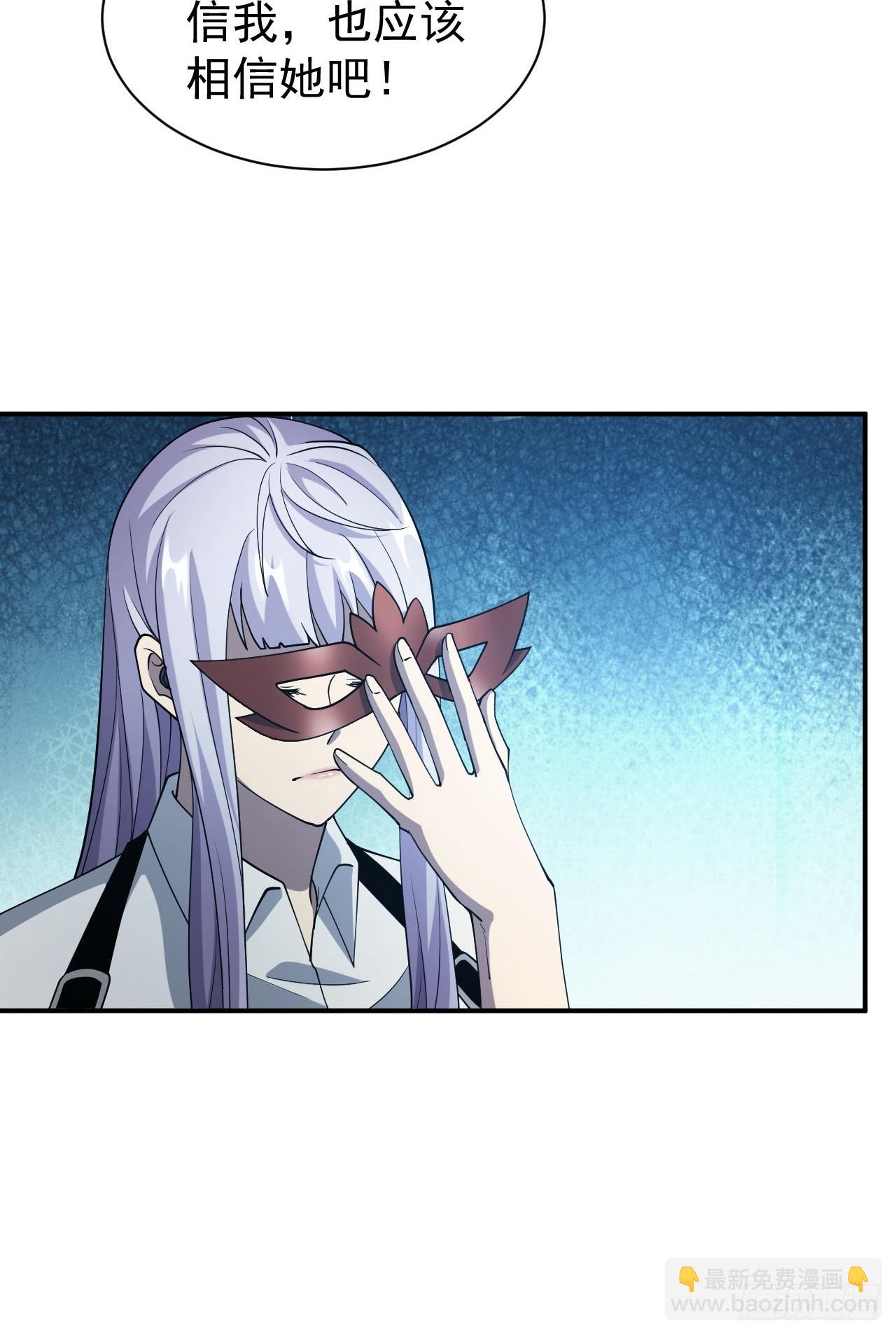 第84话 重赏之下必有勇夫-第85话