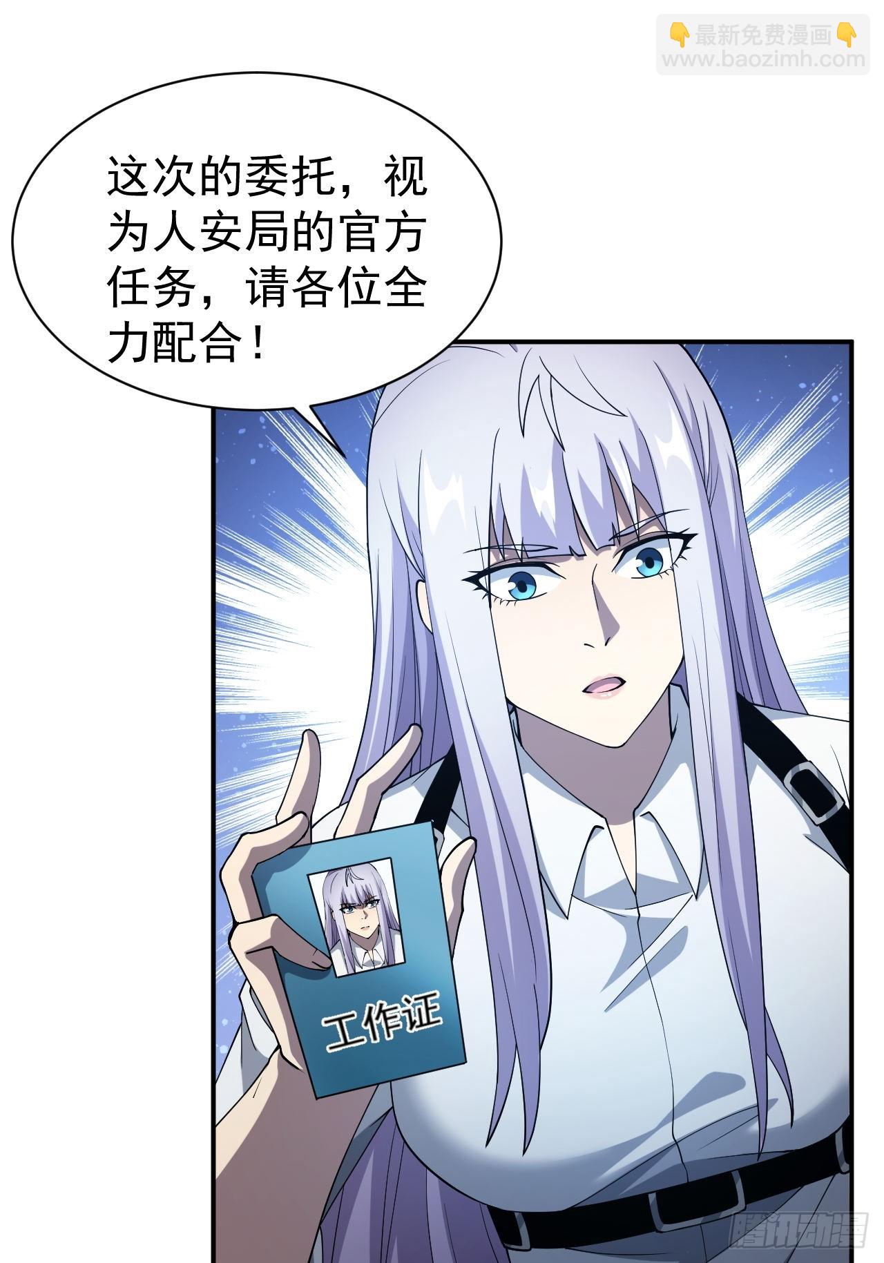 第84话 重赏之下必有勇夫-第85话