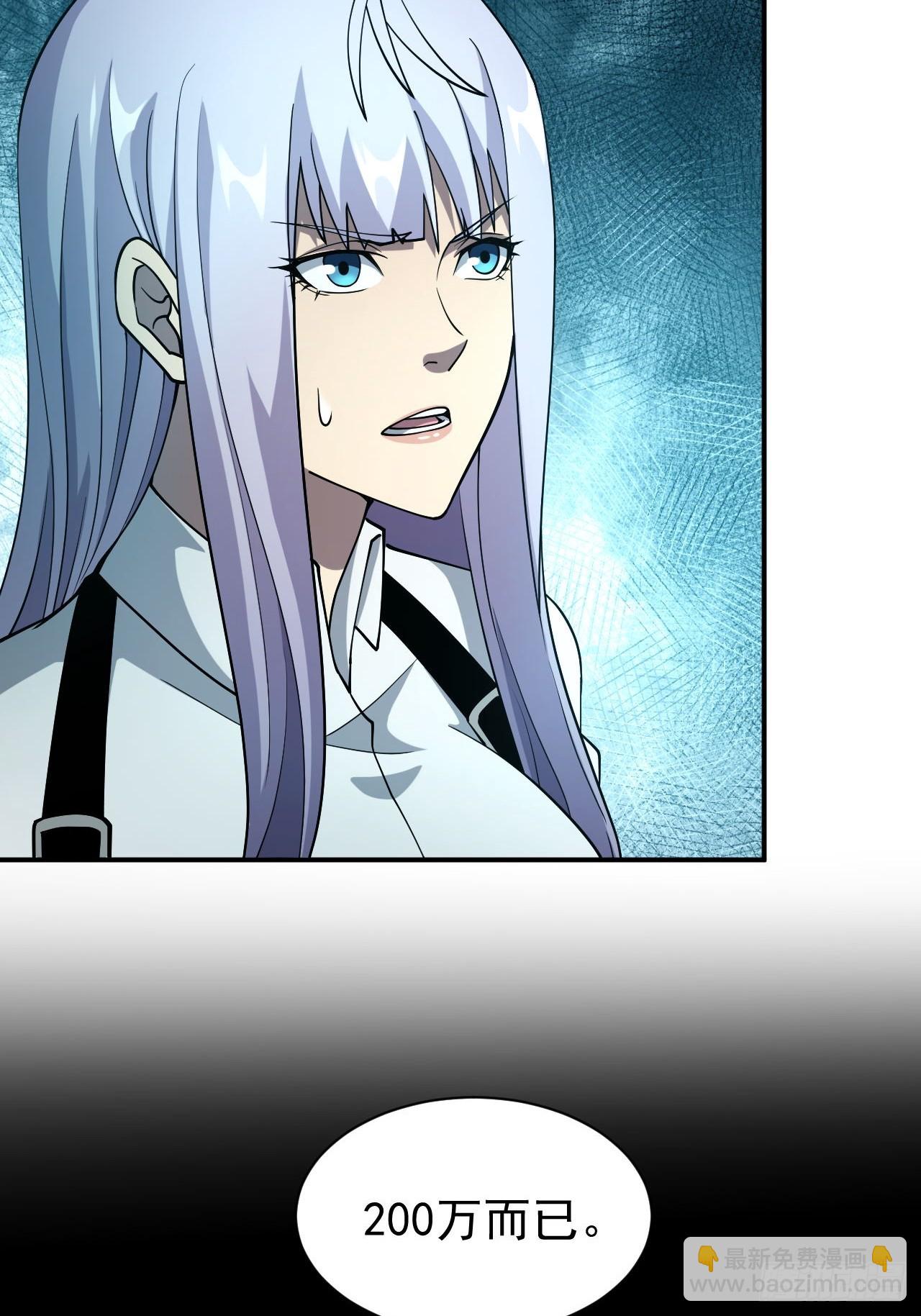 第84话 重赏之下必有勇夫-第85话