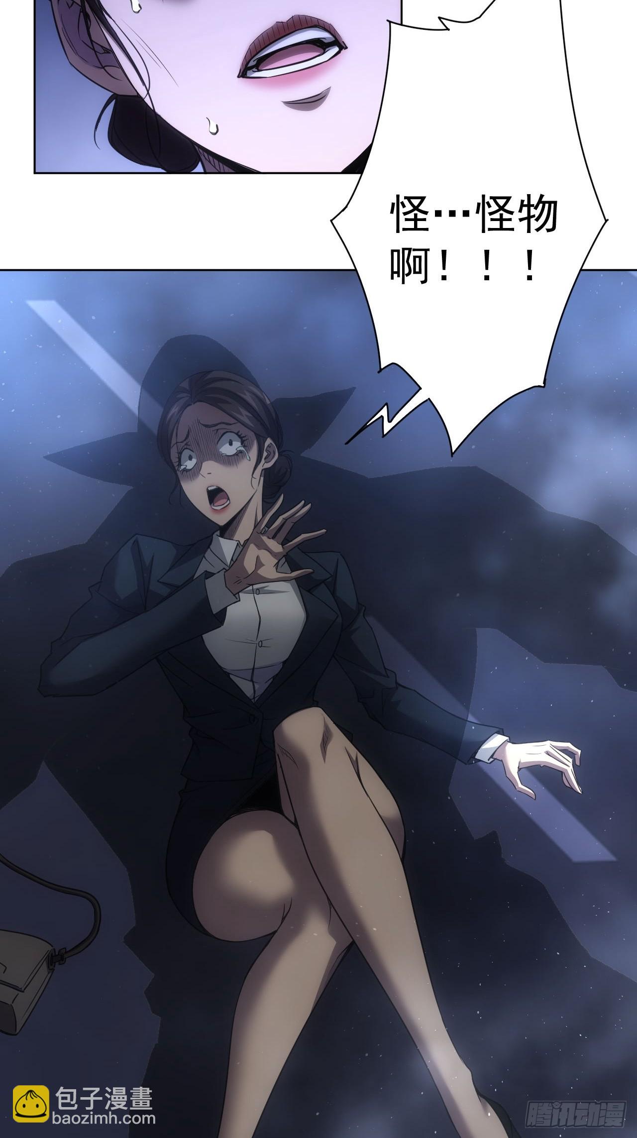 第84话 重赏之下必有勇夫-第85话