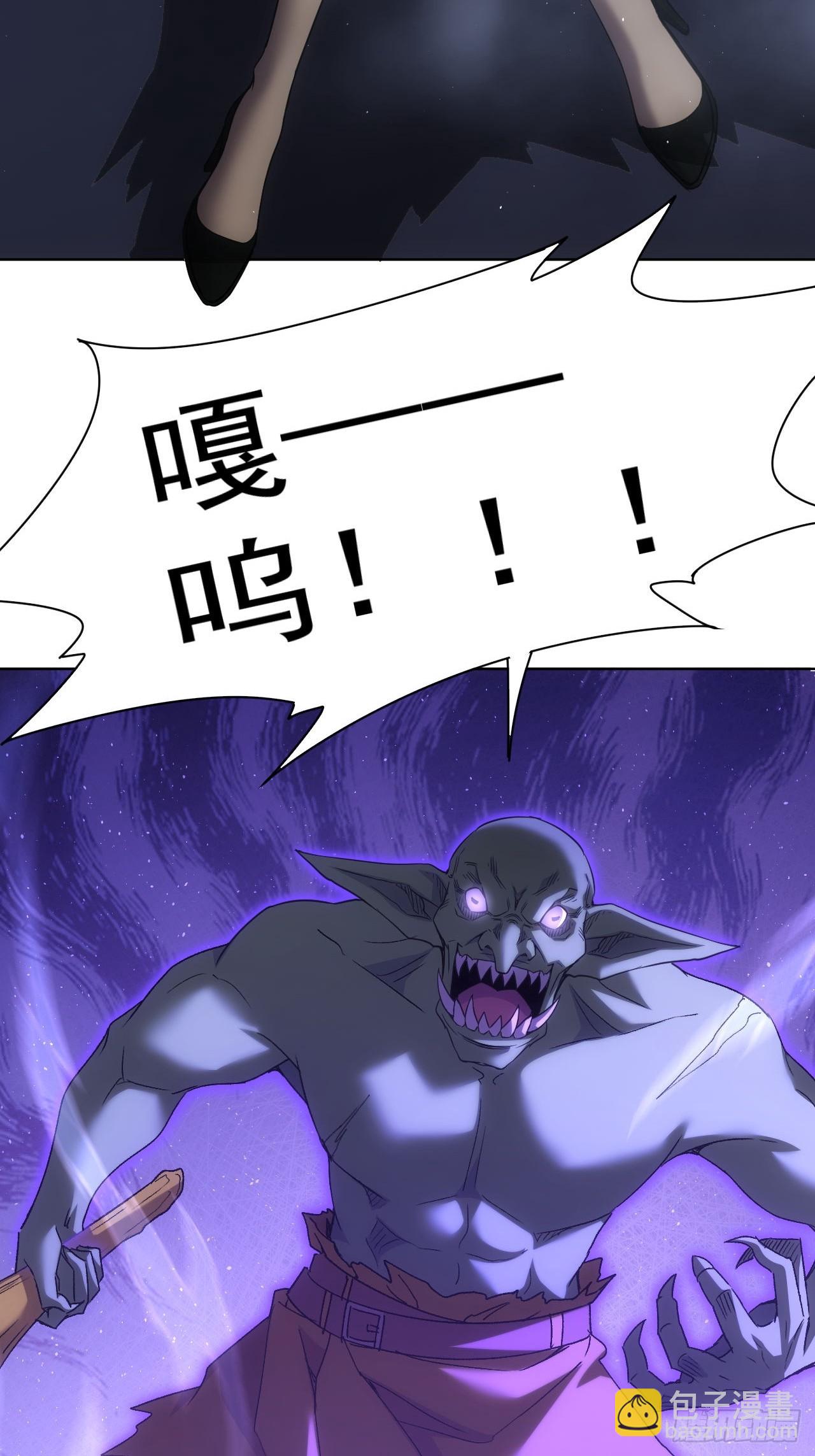 第84话 重赏之下必有勇夫-第85话