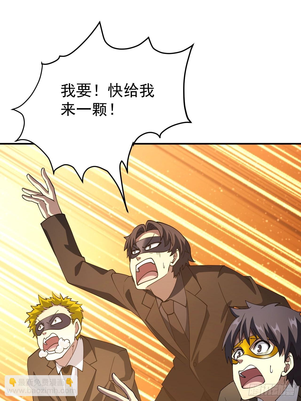 第84话 重赏之下必有勇夫-第85话