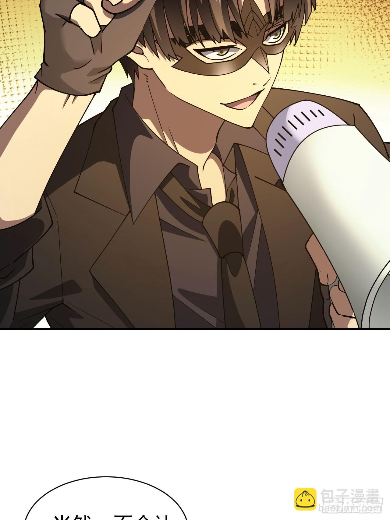 第84话 重赏之下必有勇夫-第85话