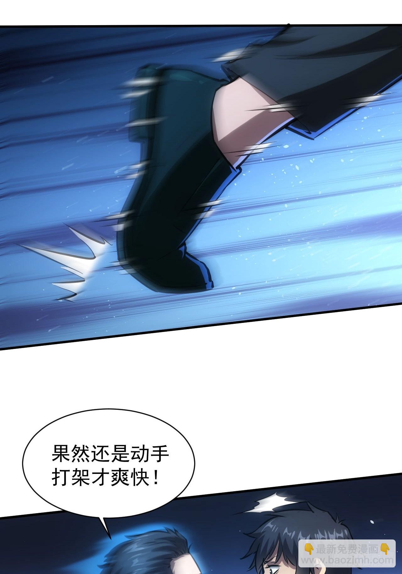 第86话 李察 vs 屠杀-第87话