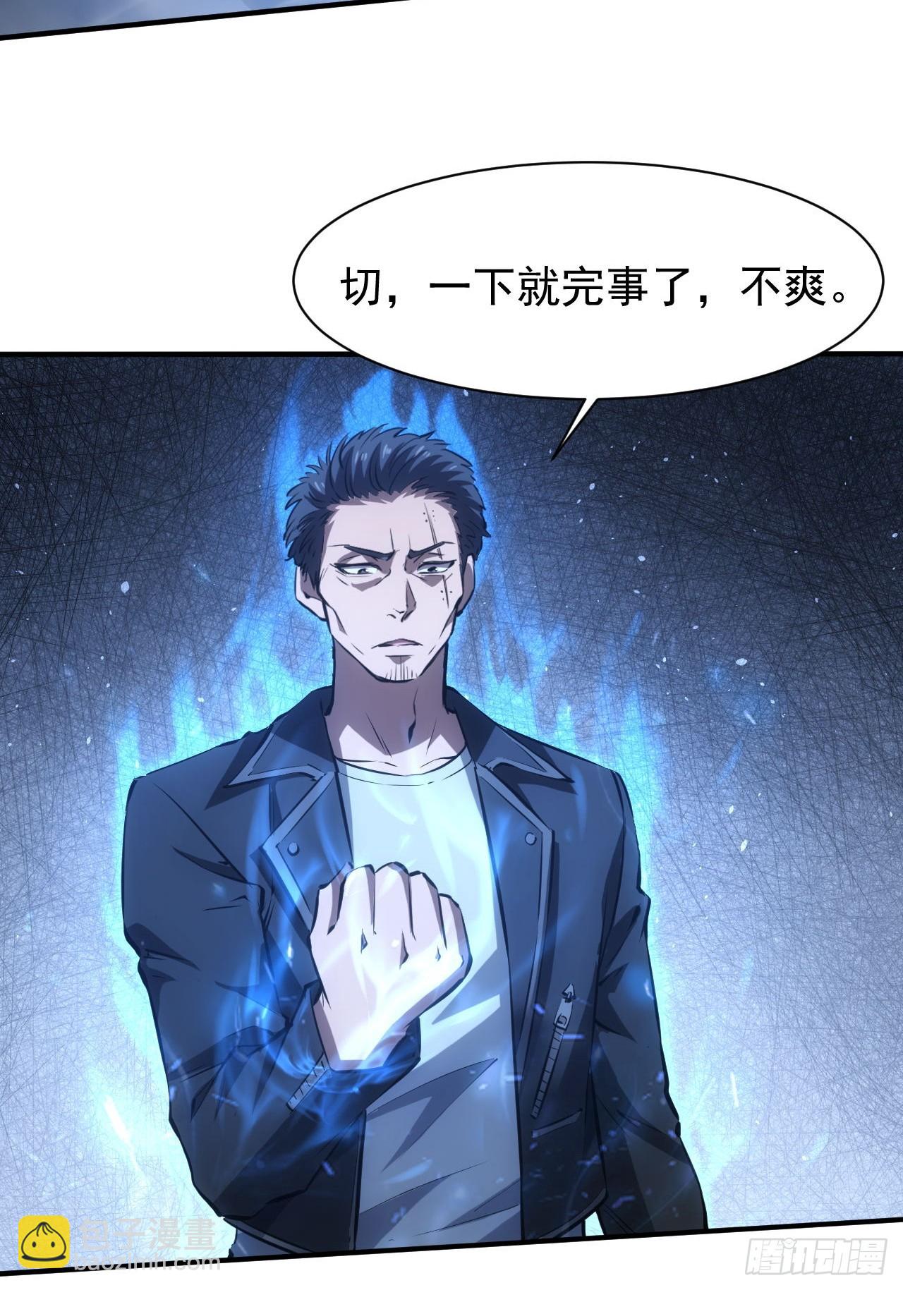 第86话 李察 vs 屠杀-第87话