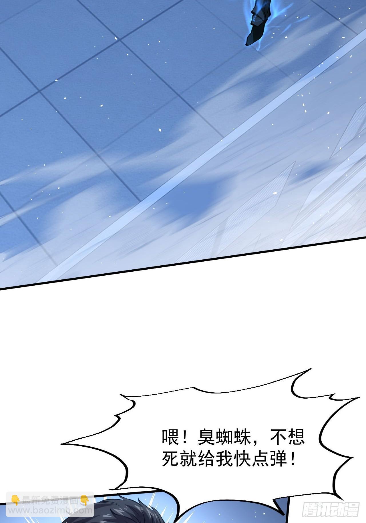 第86话 李察 vs 屠杀-第87话