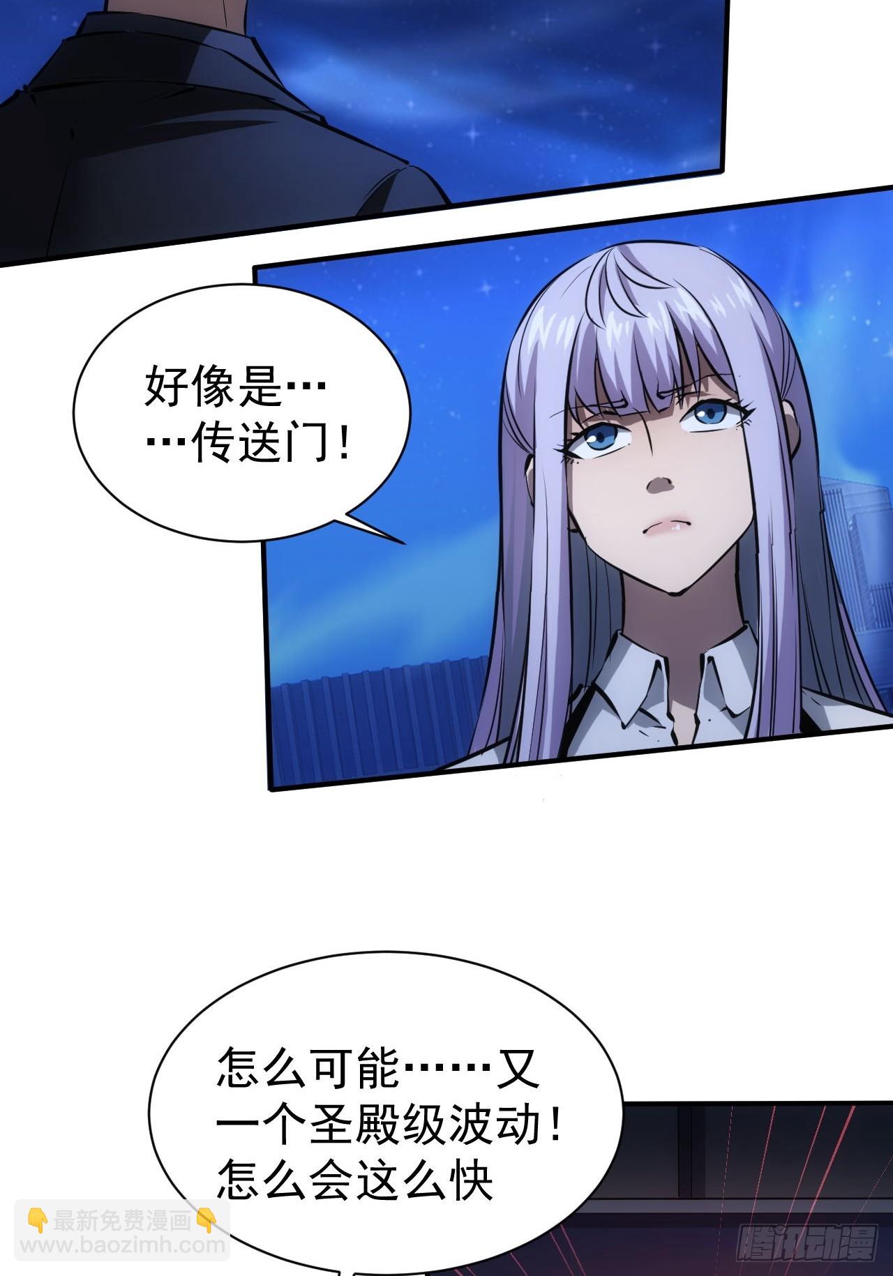 第86话 李察 vs 屠杀-第87话