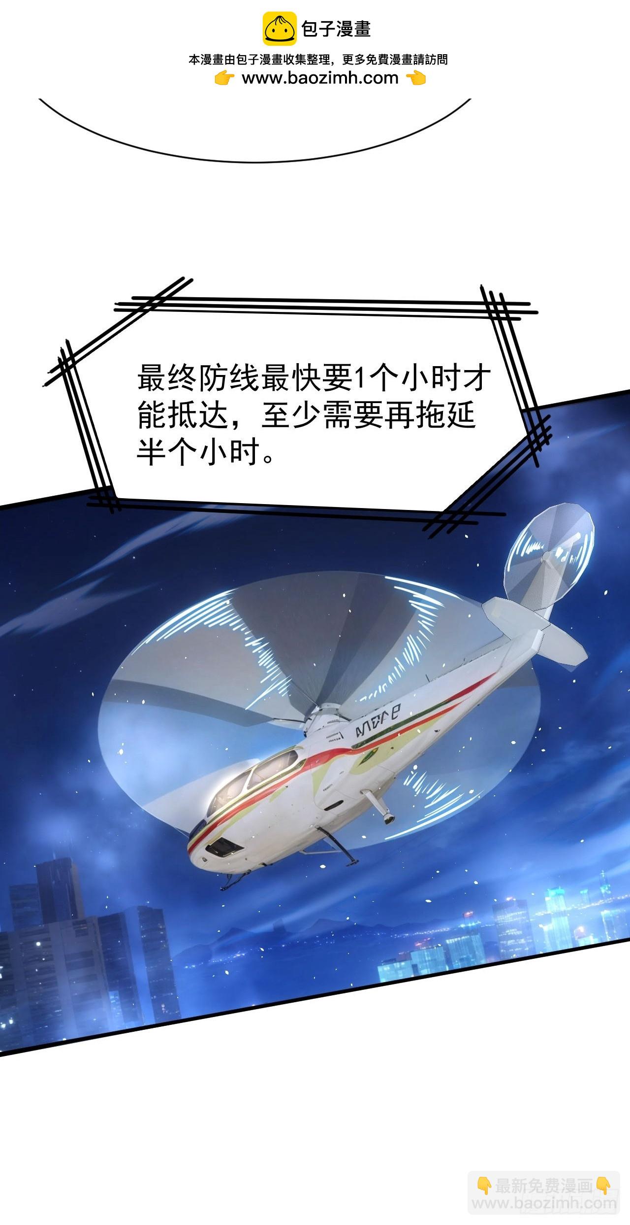 第86话 李察 vs 屠杀-第87话