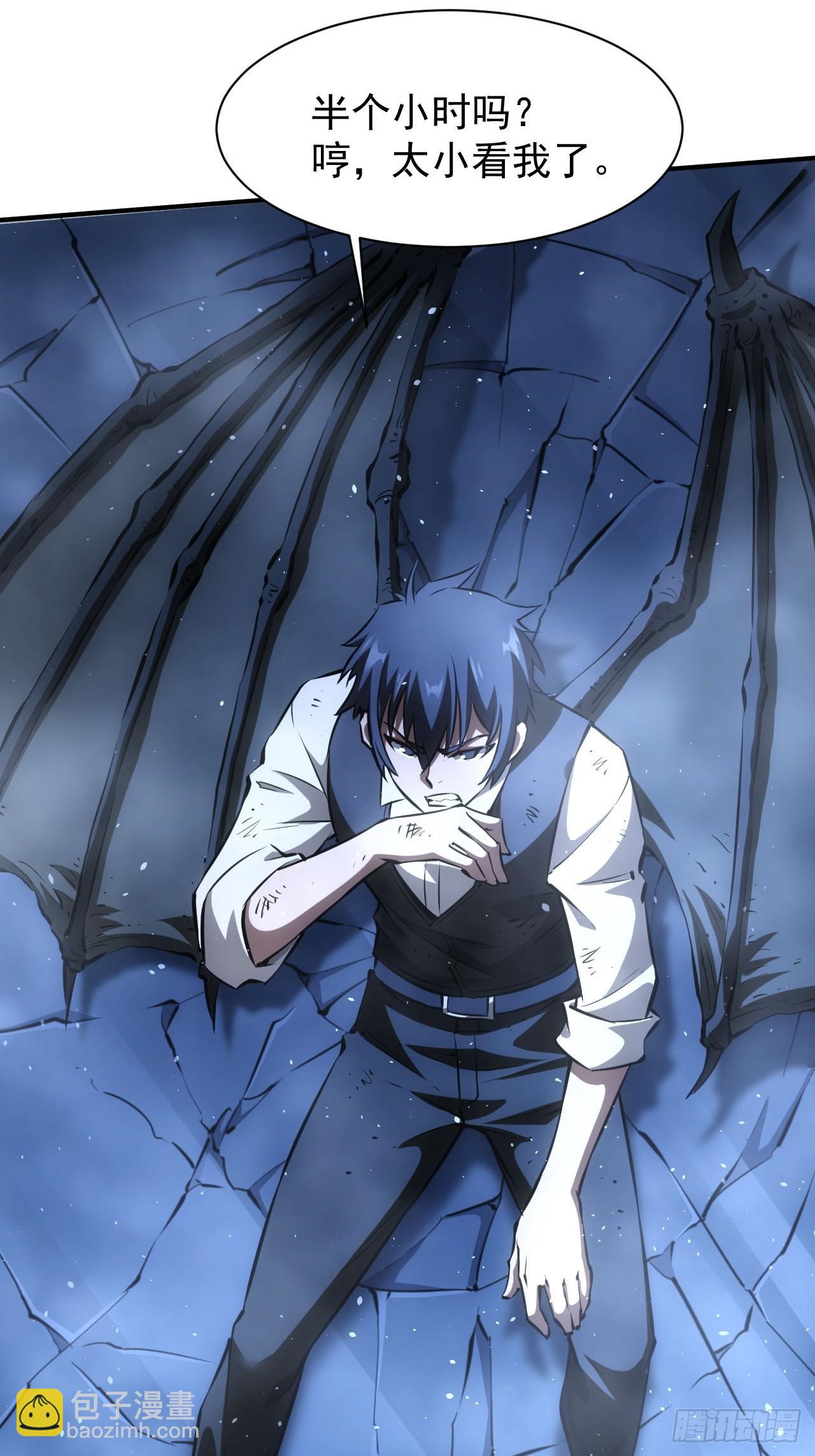 第86话 李察 vs 屠杀-第87话