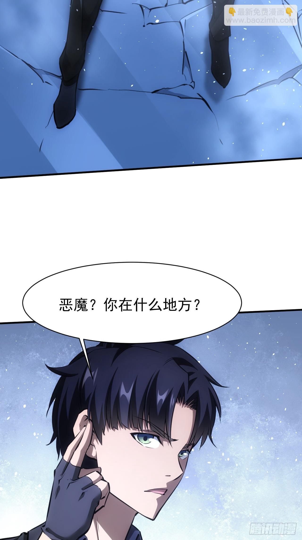 第86话 李察 vs 屠杀-第87话