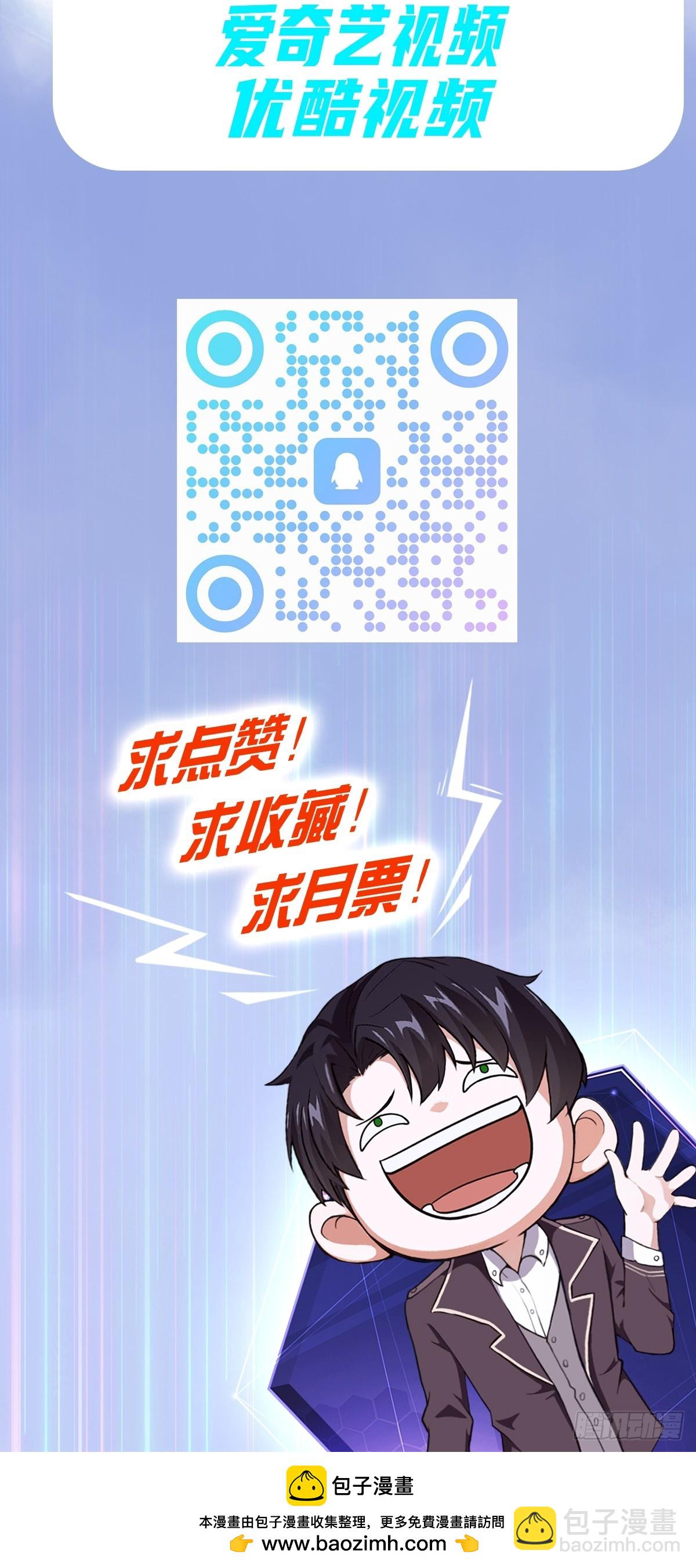 第86话 李察 vs 屠杀-第87话