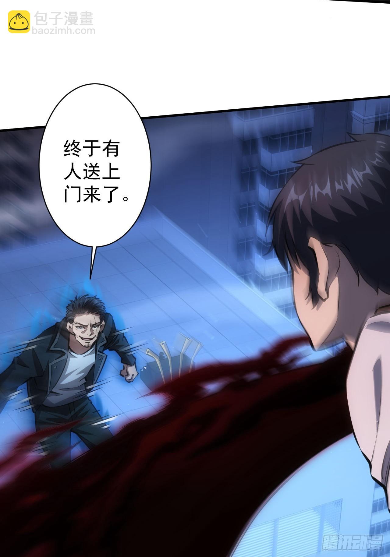 第86话 李察 vs 屠杀-第87话