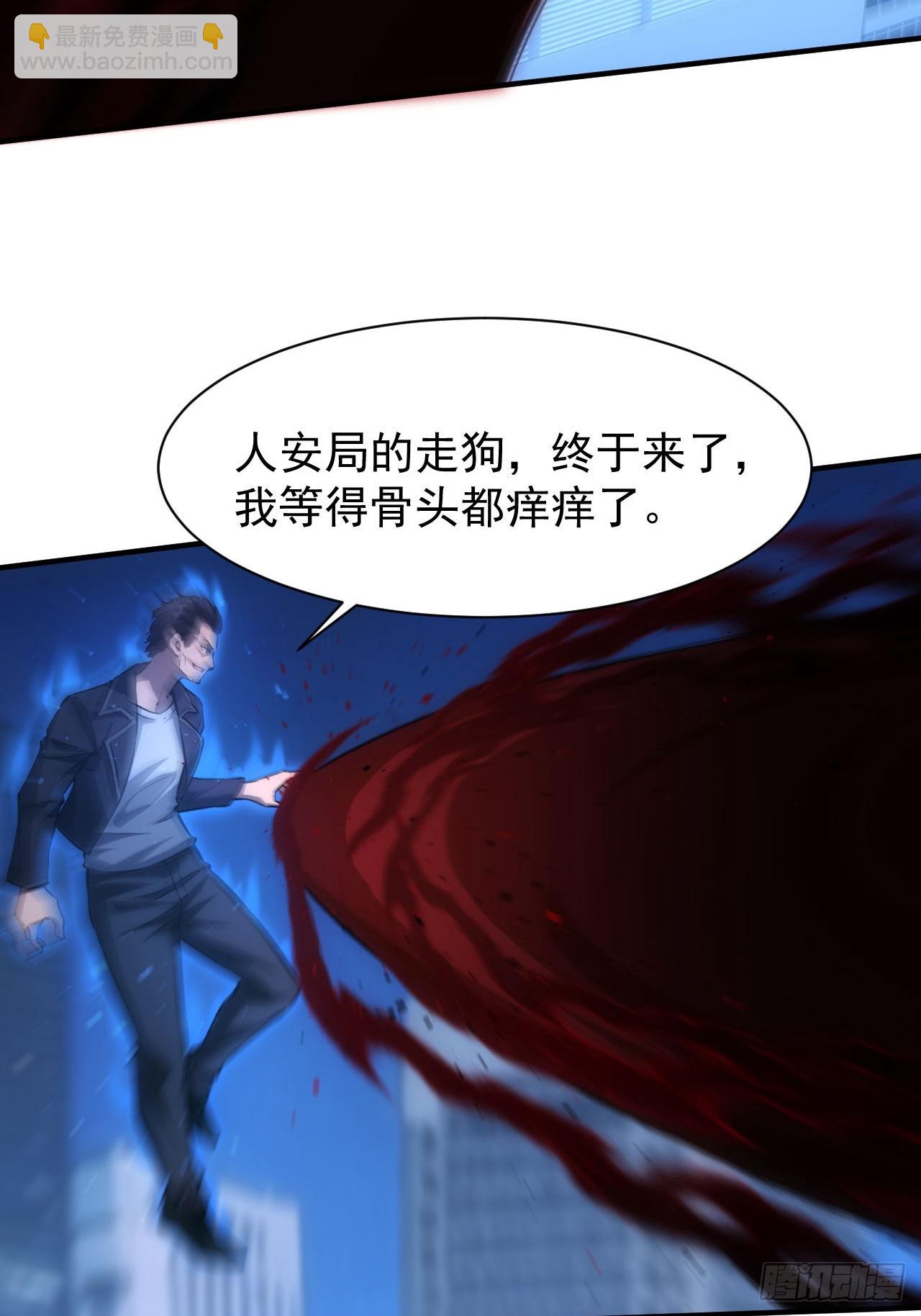 第86话 李察 vs 屠杀-第87话