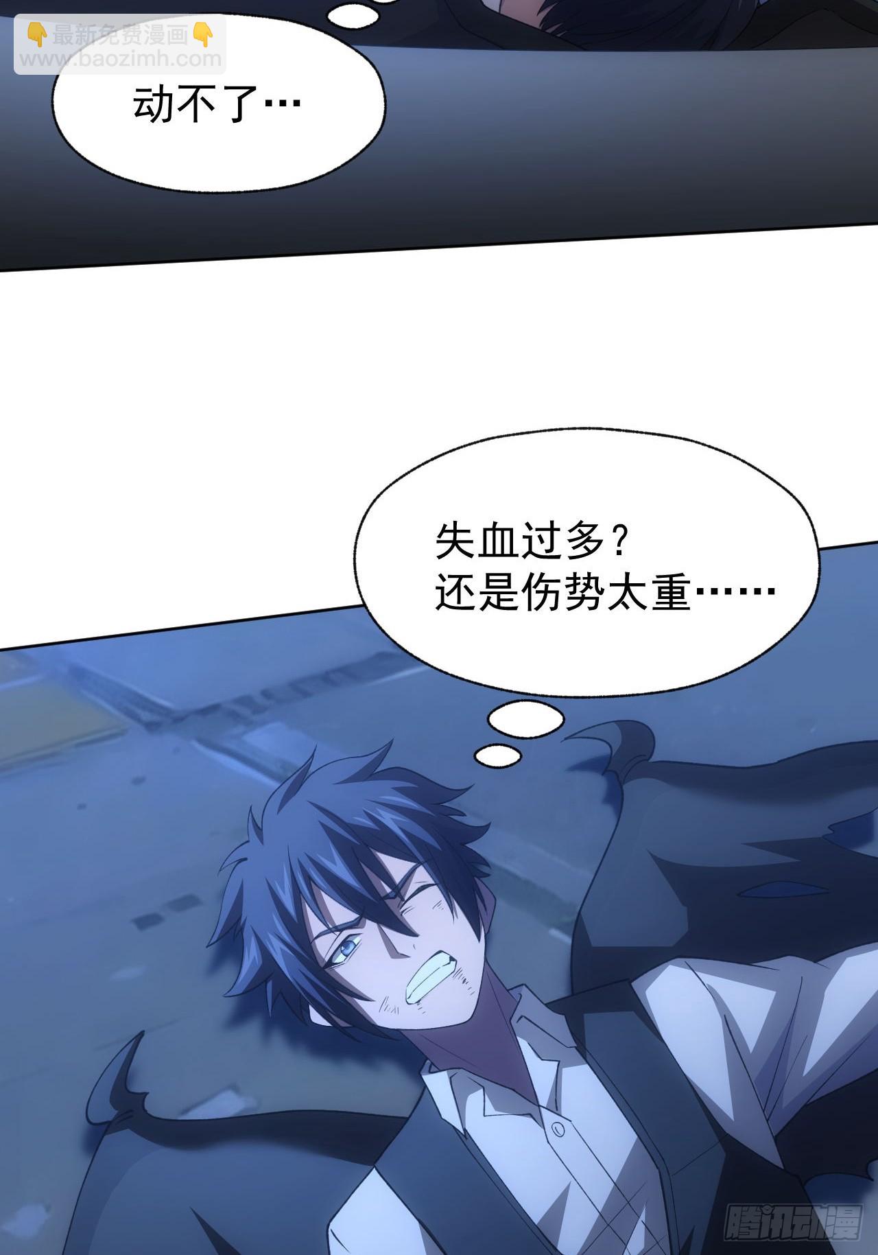 第88话 等的就是你-第89话