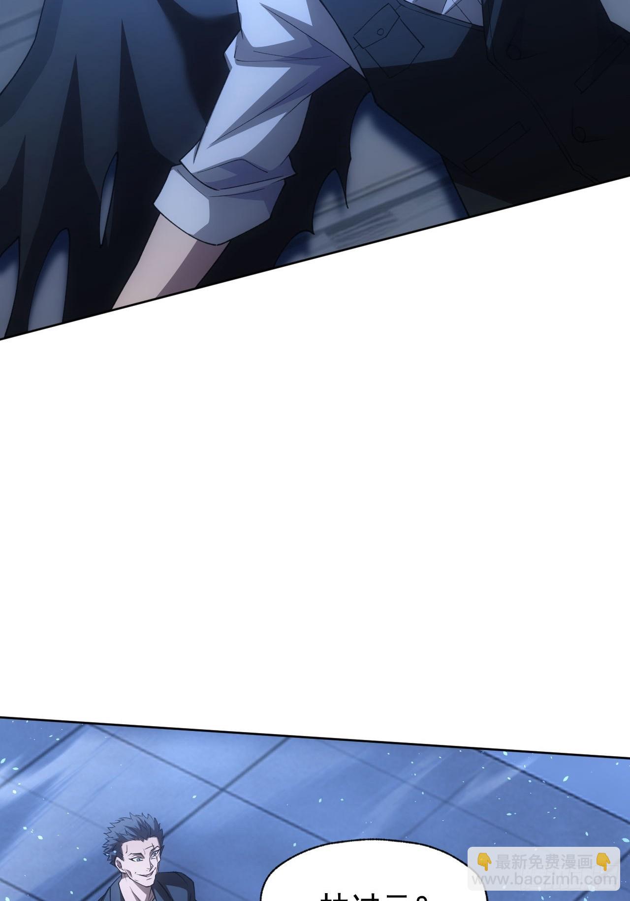 第88话 等的就是你-第89话