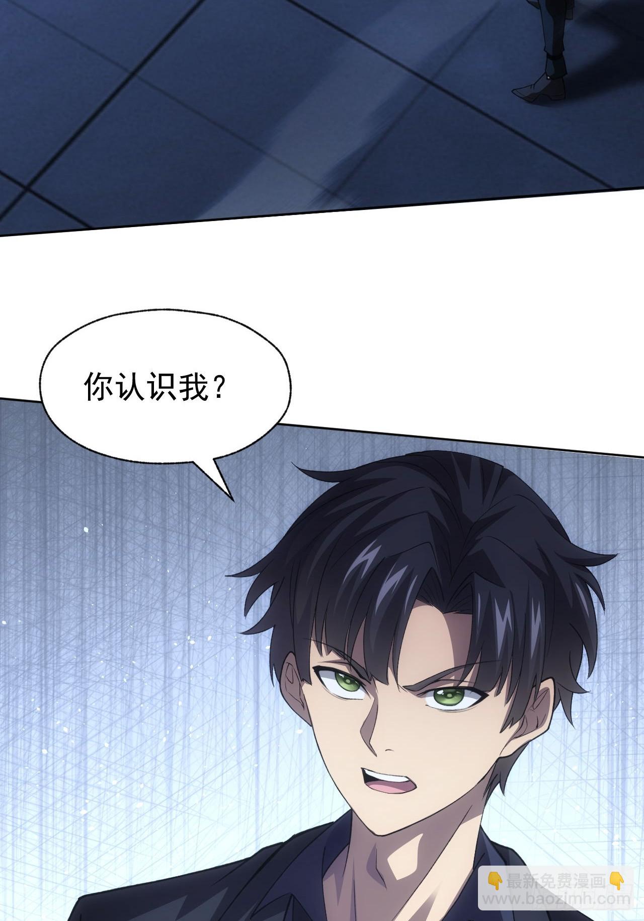 第88话 等的就是你-第89话