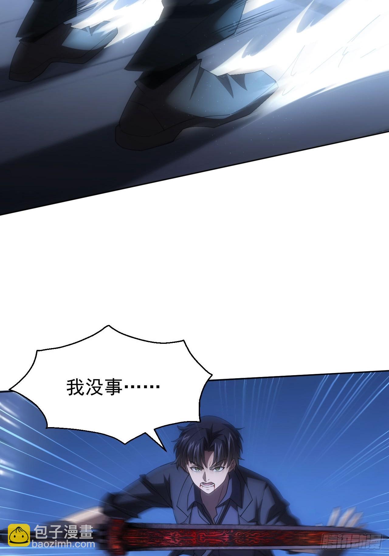 第88话 等的就是你-第89话