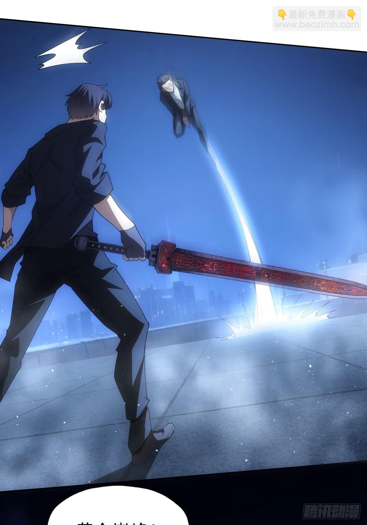 第88话 等的就是你-第89话