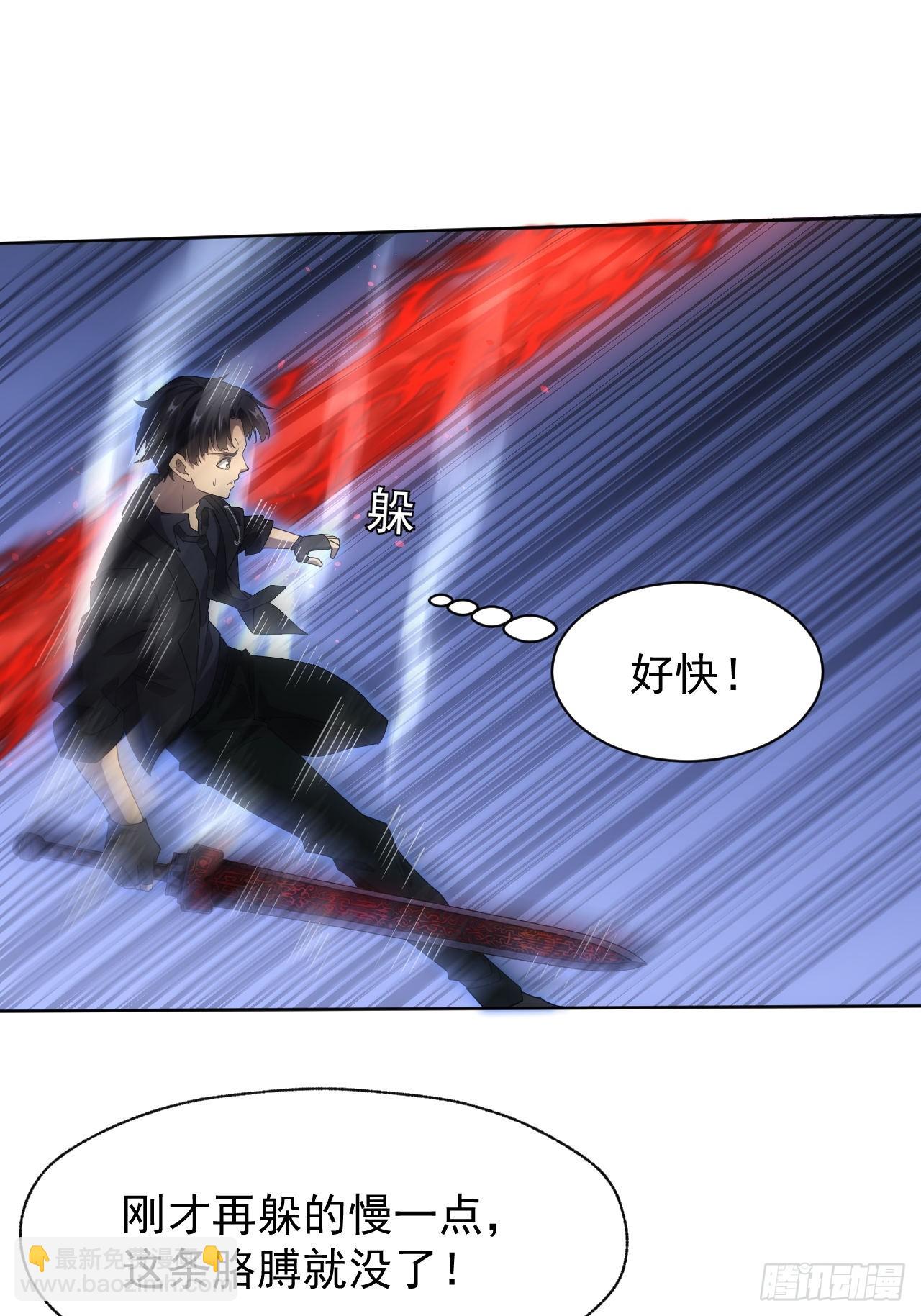 第88话 等的就是你-第89话