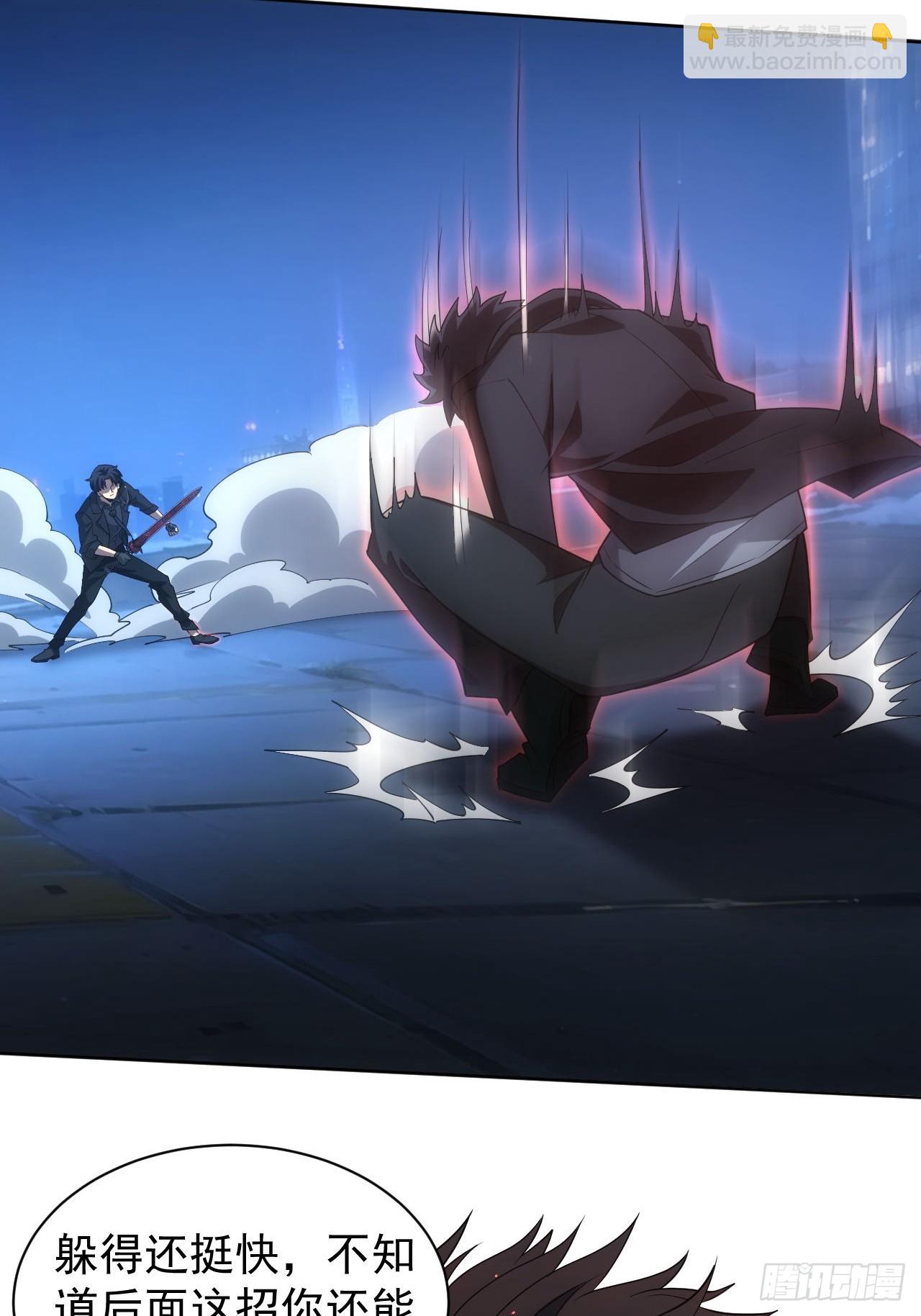 第88话 等的就是你-第89话