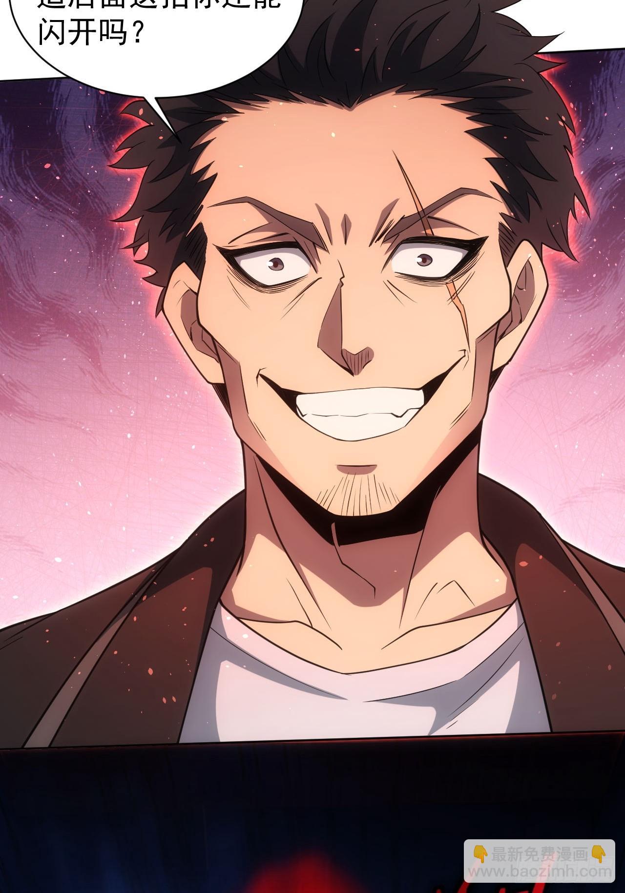 第88话 等的就是你-第89话