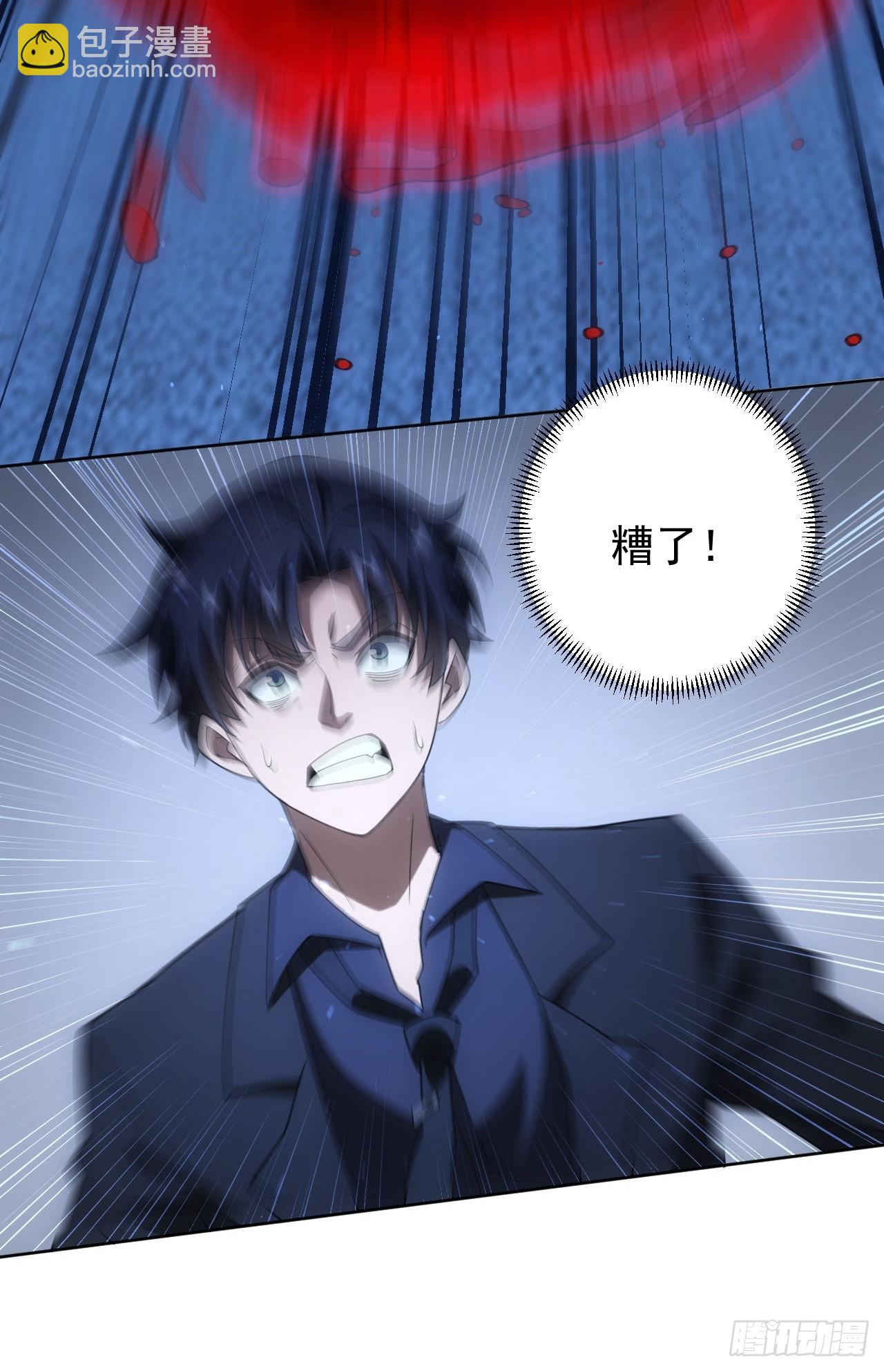 第88话 等的就是你-第89话