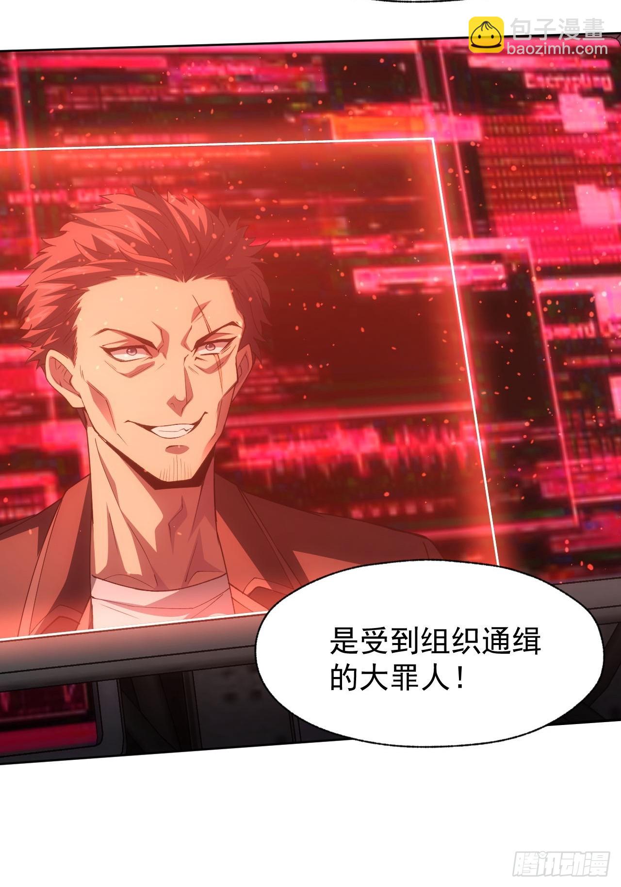 第88话 等的就是你-第89话