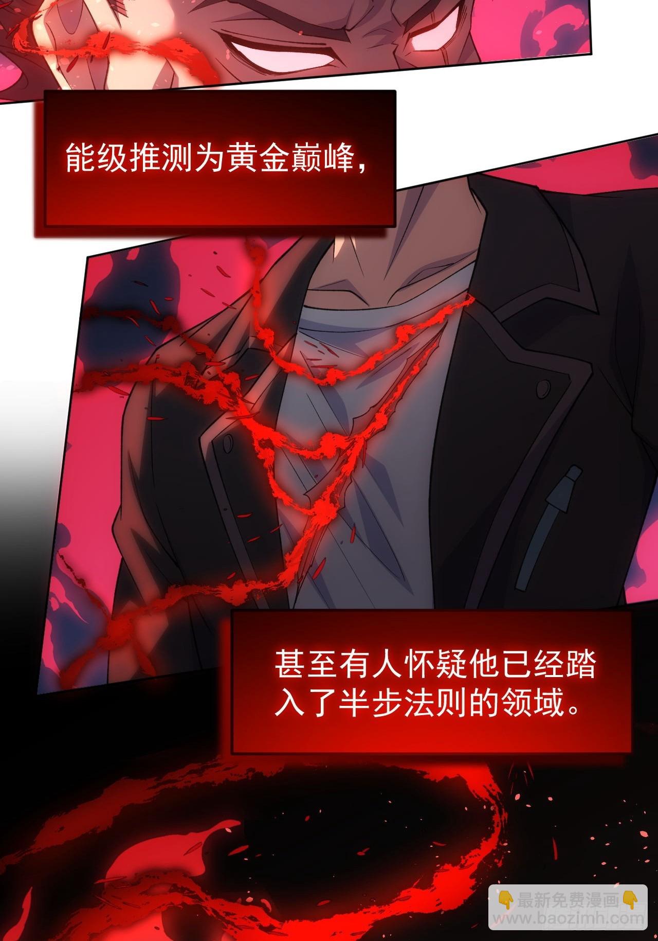 第88话 等的就是你-第89话