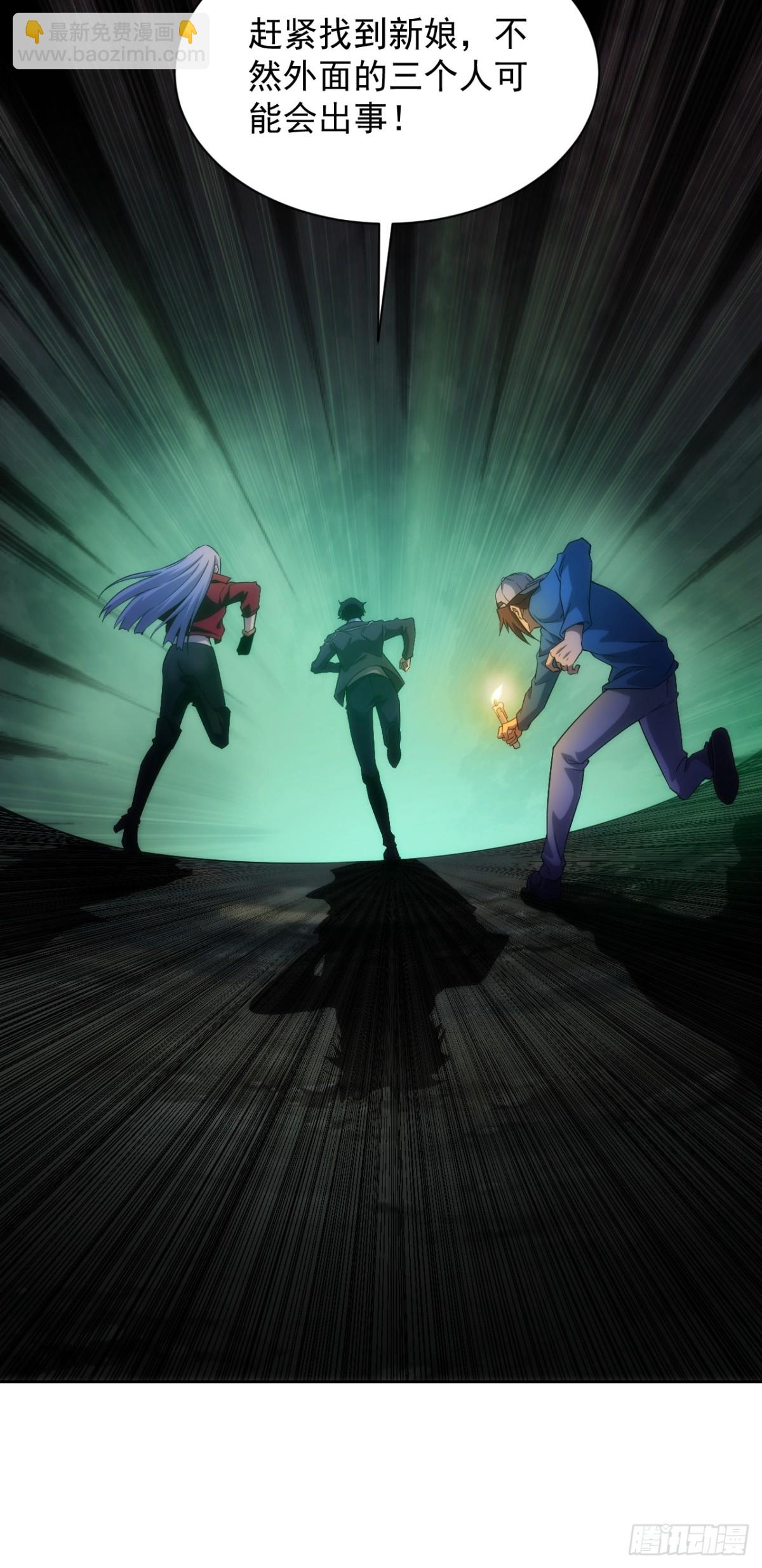 第8话  真正的新娘-第9话