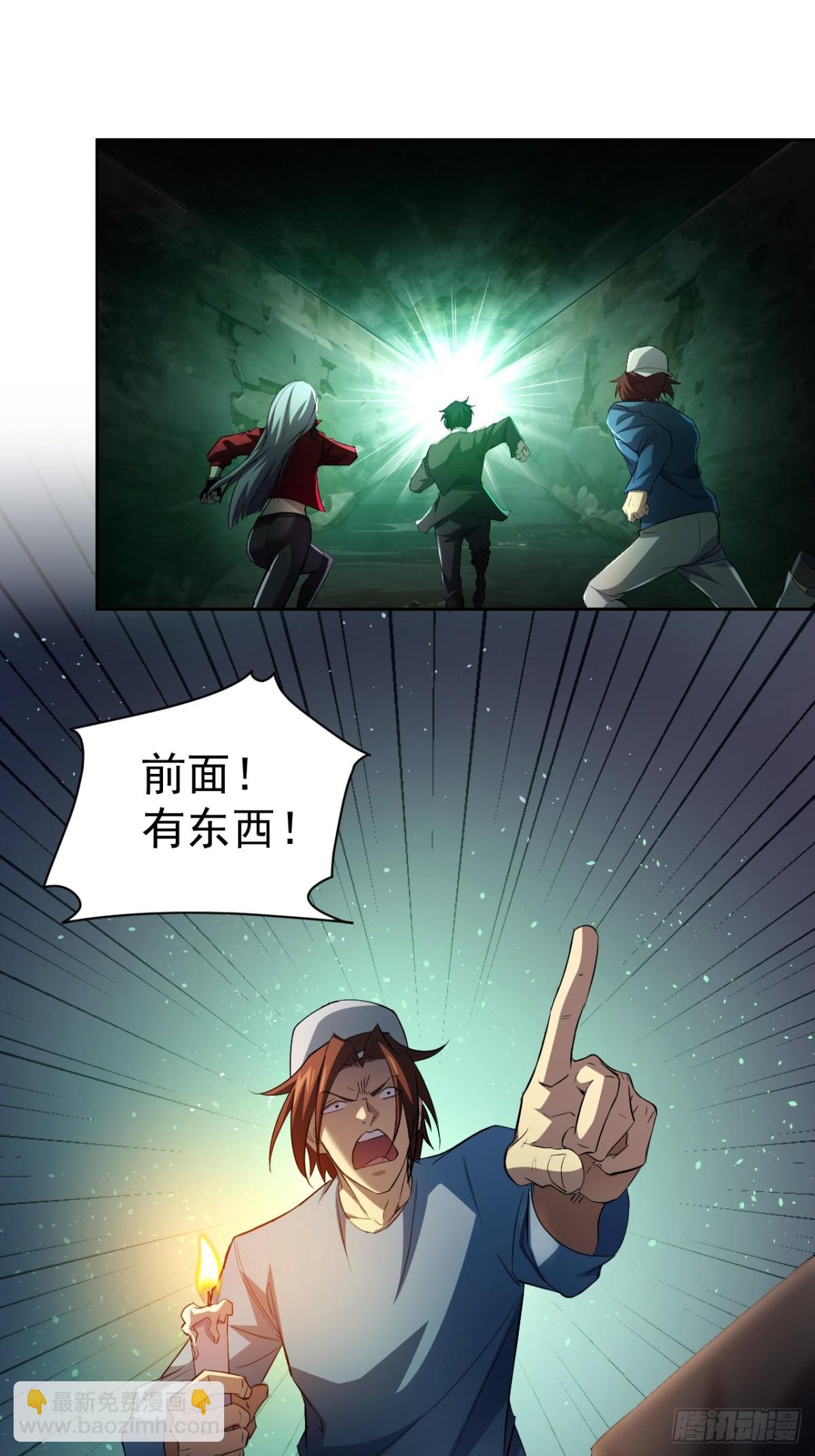 第8话  真正的新娘-第9话