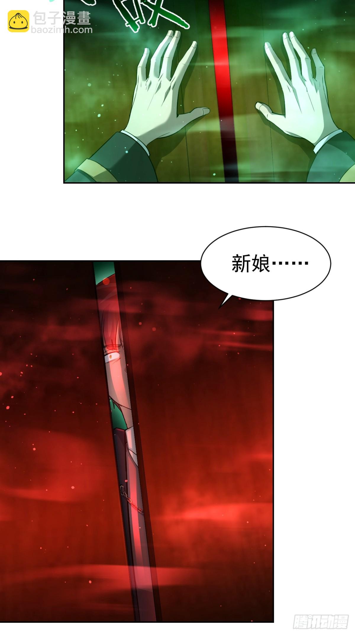 第8话  真正的新娘-第9话