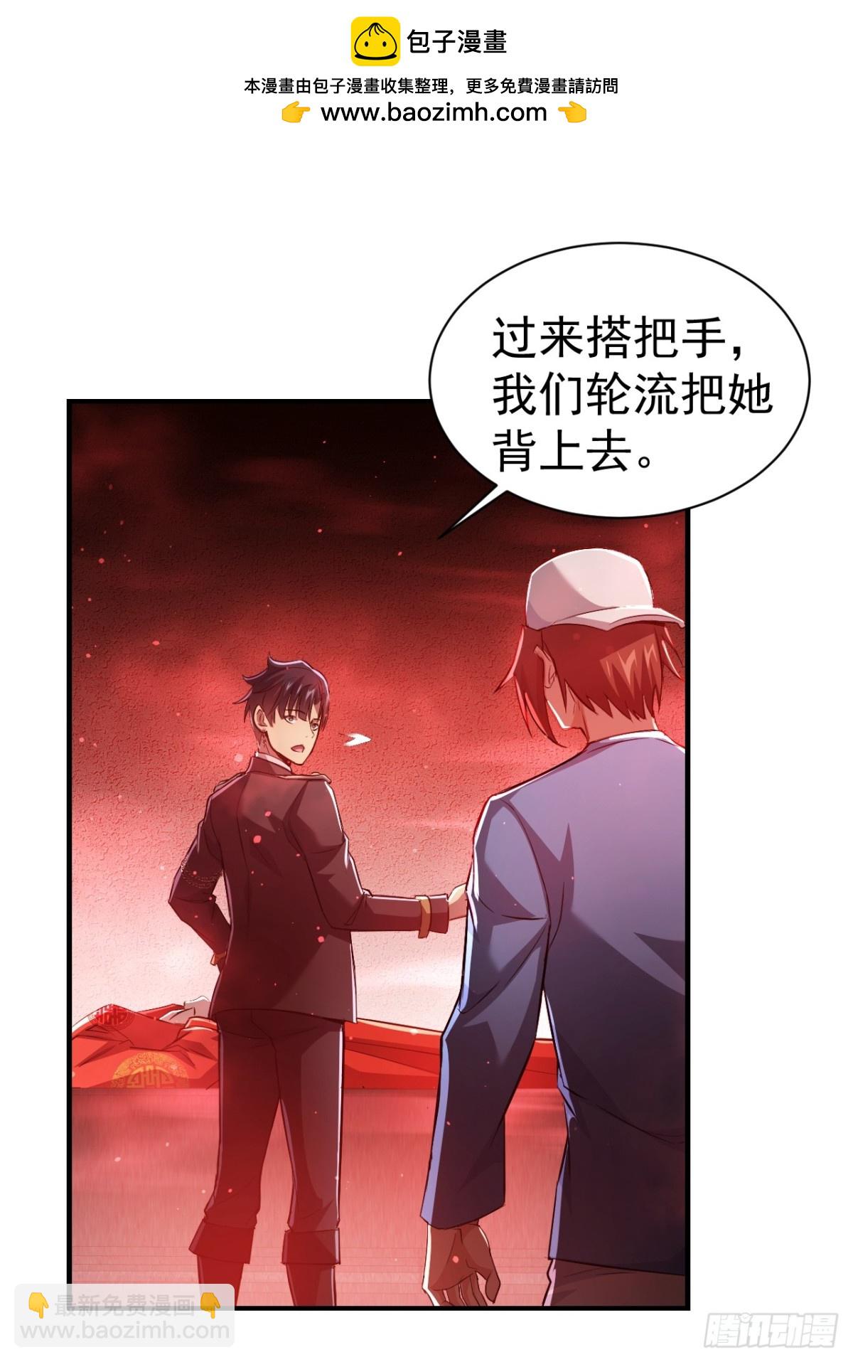 第8话  真正的新娘-第9话