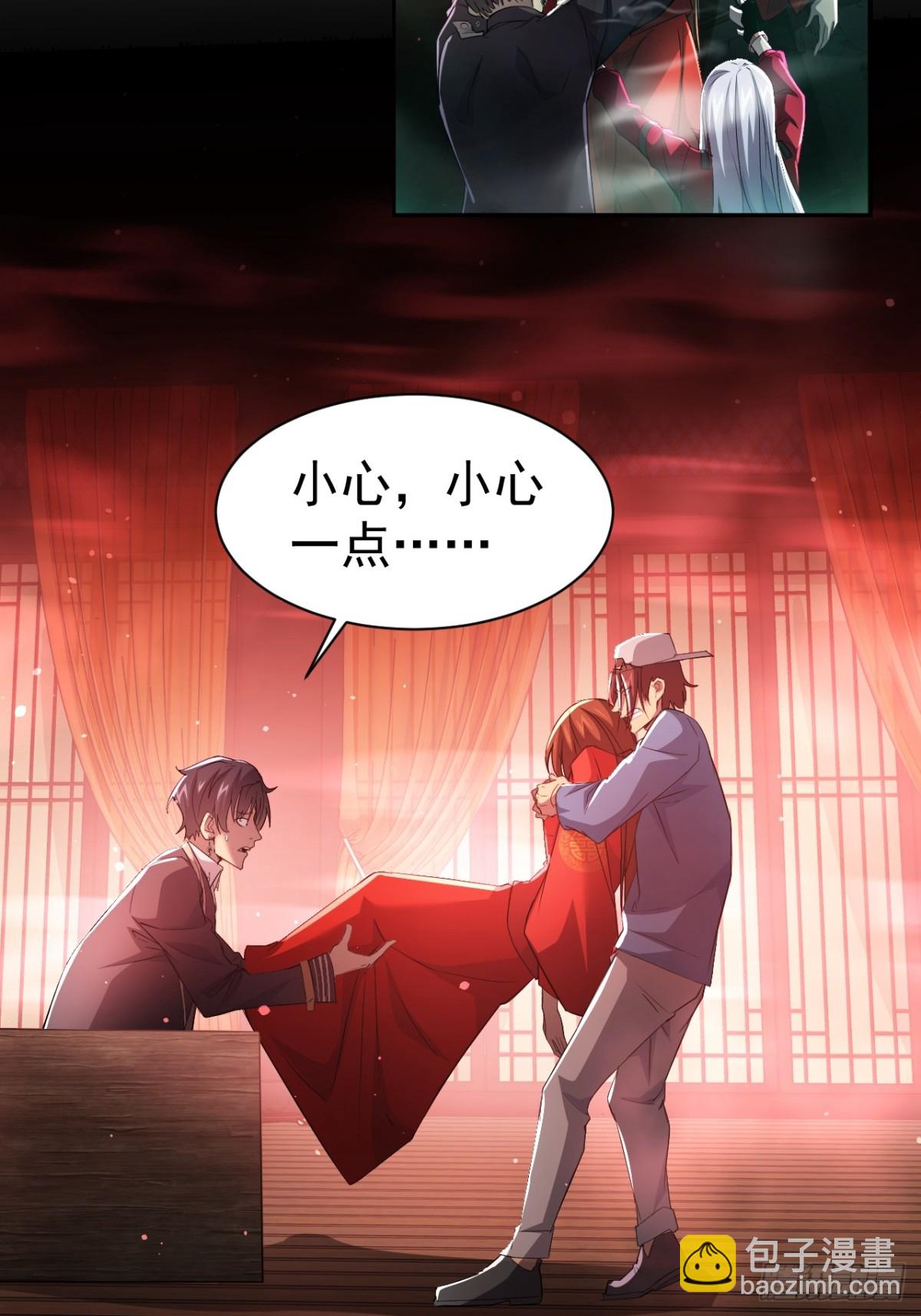 第8话  真正的新娘-第9话