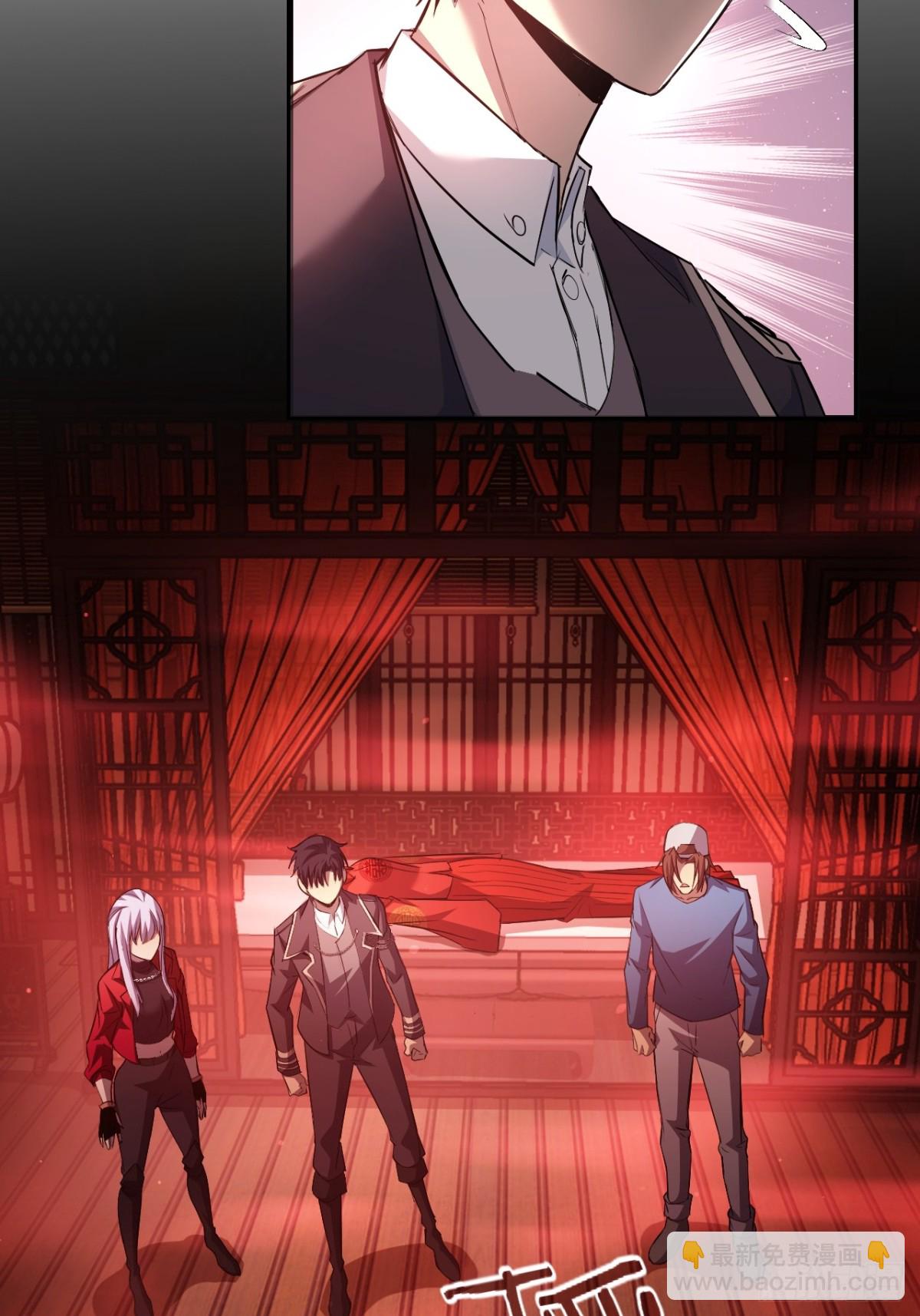 第8话  真正的新娘-第9话