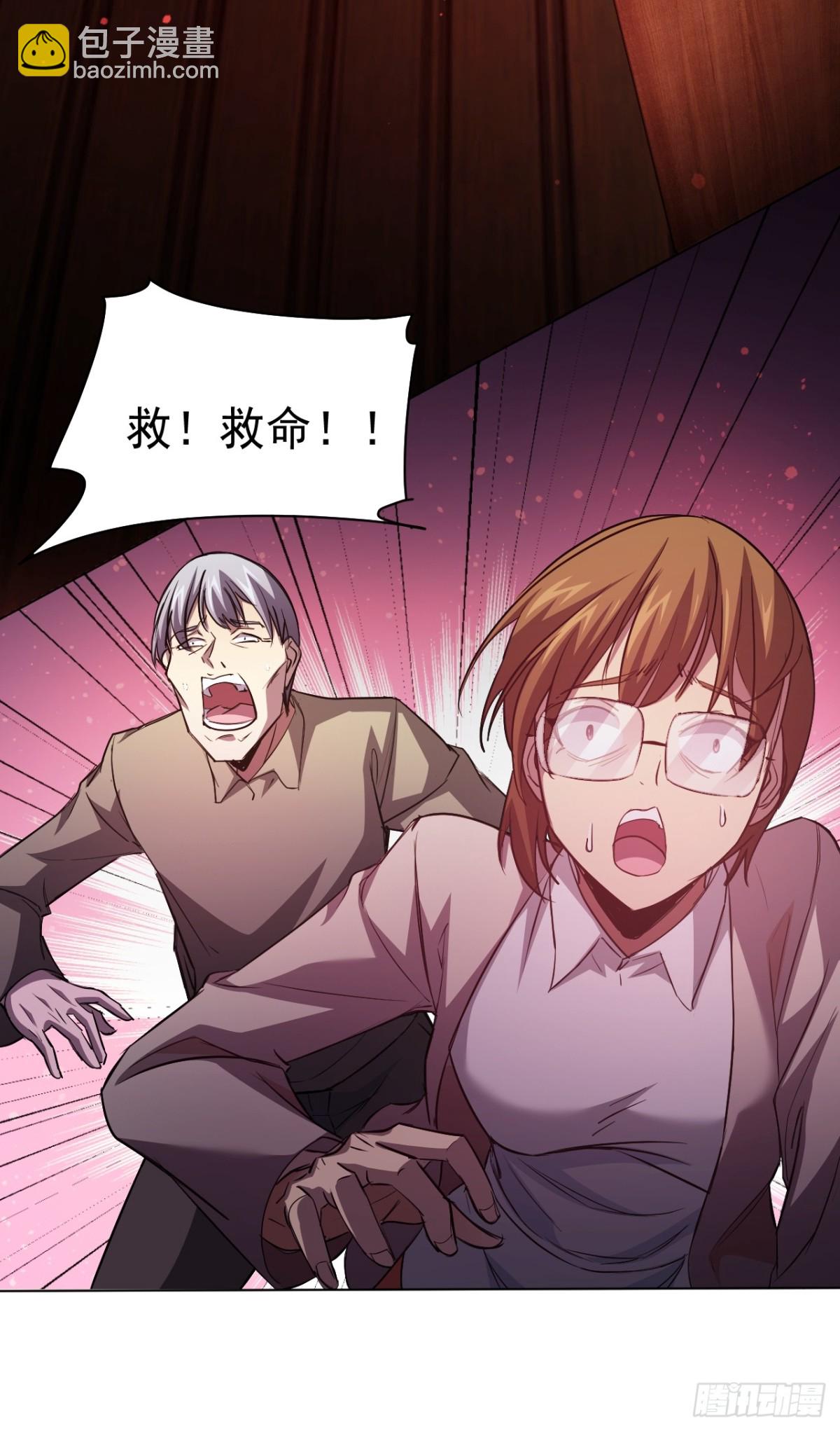 第8话  真正的新娘-第9话