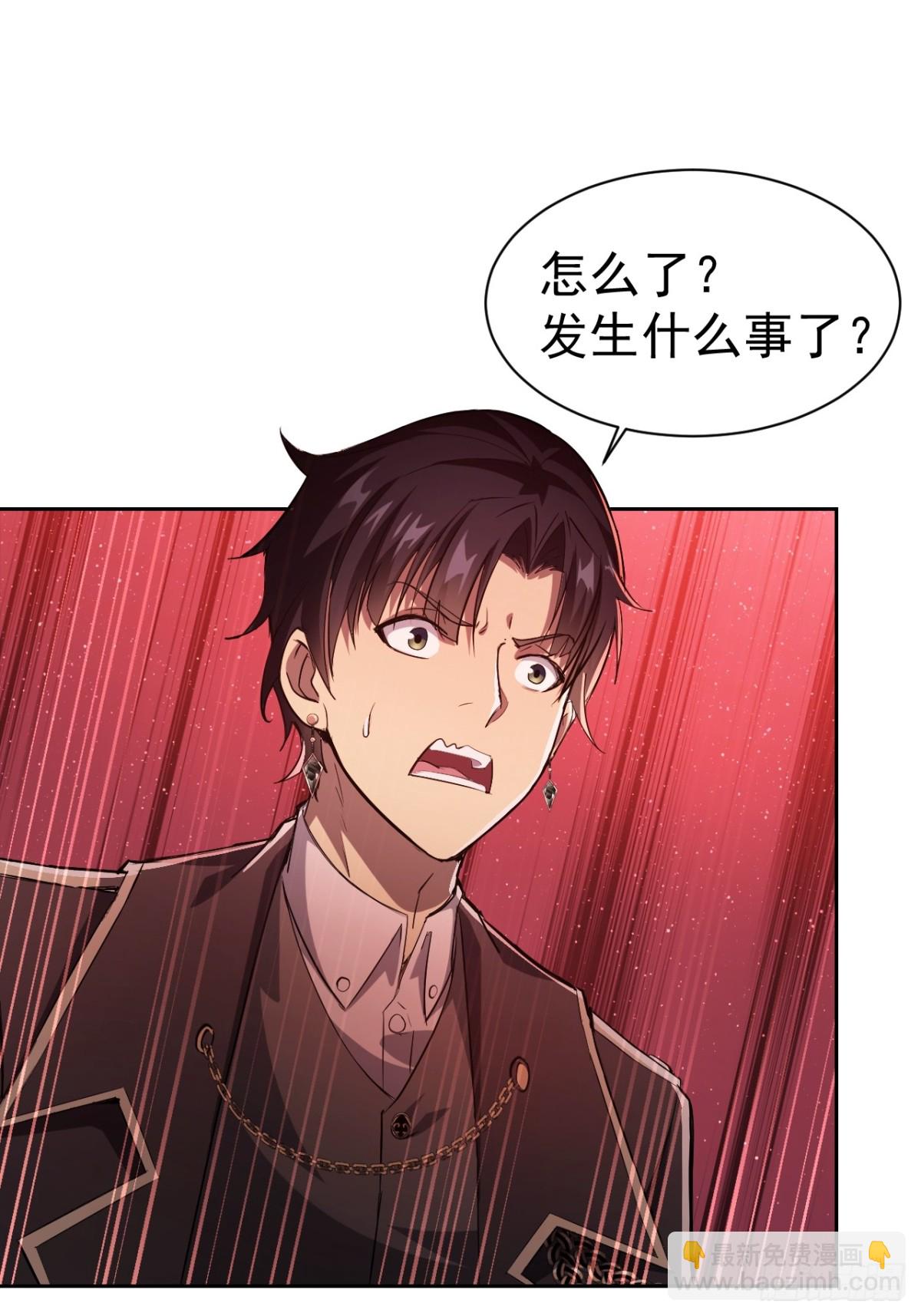 第8话  真正的新娘-第9话