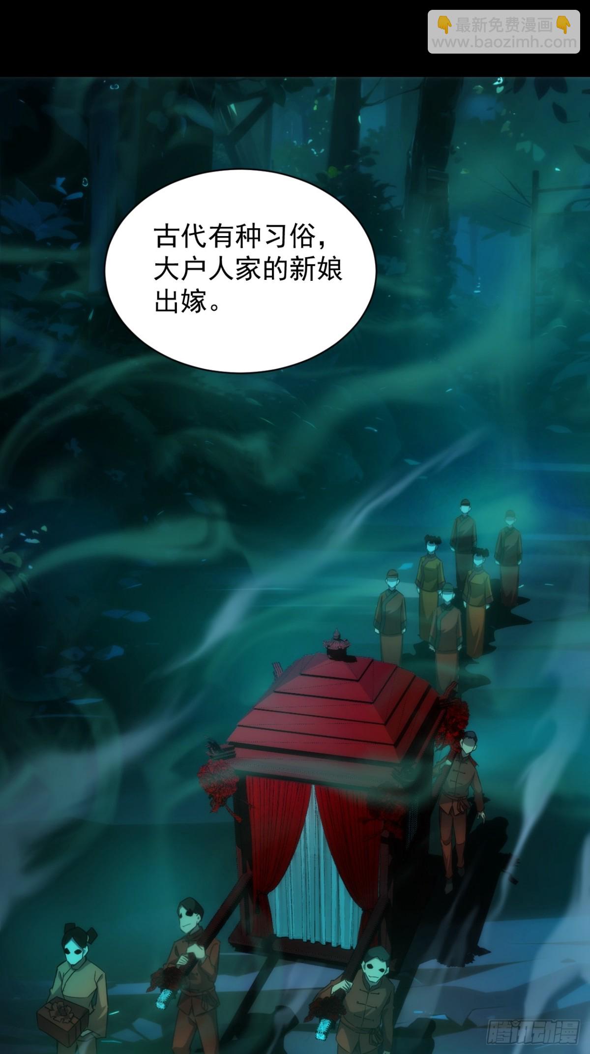 第8话  真正的新娘-第9话