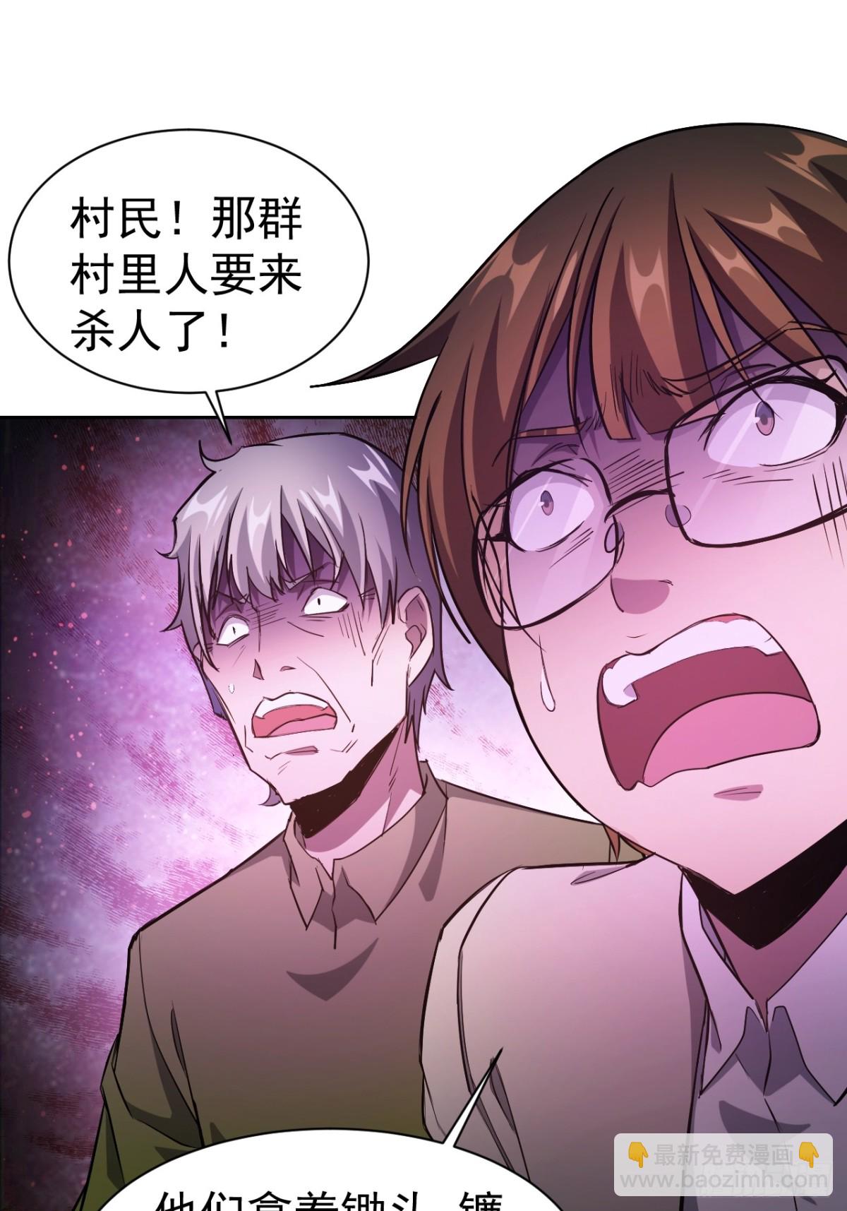 第8话  真正的新娘-第9话