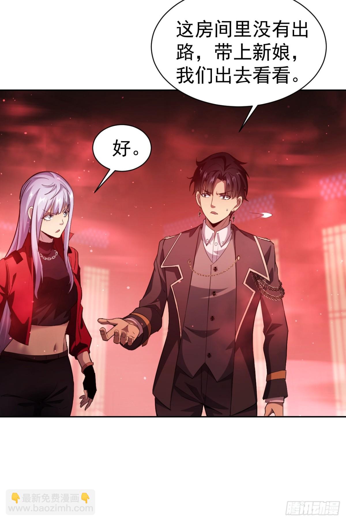 第8话  真正的新娘-第9话