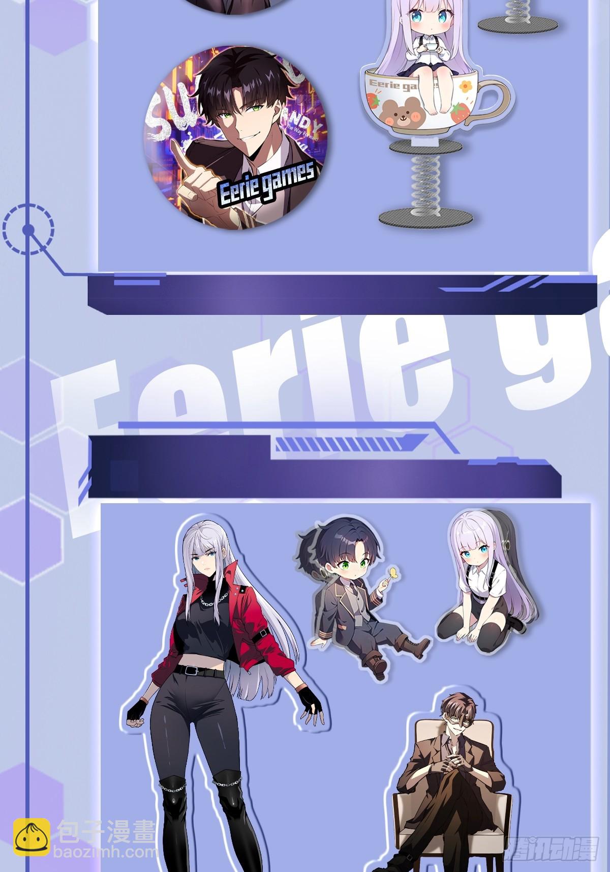 第8话  真正的新娘-第9话