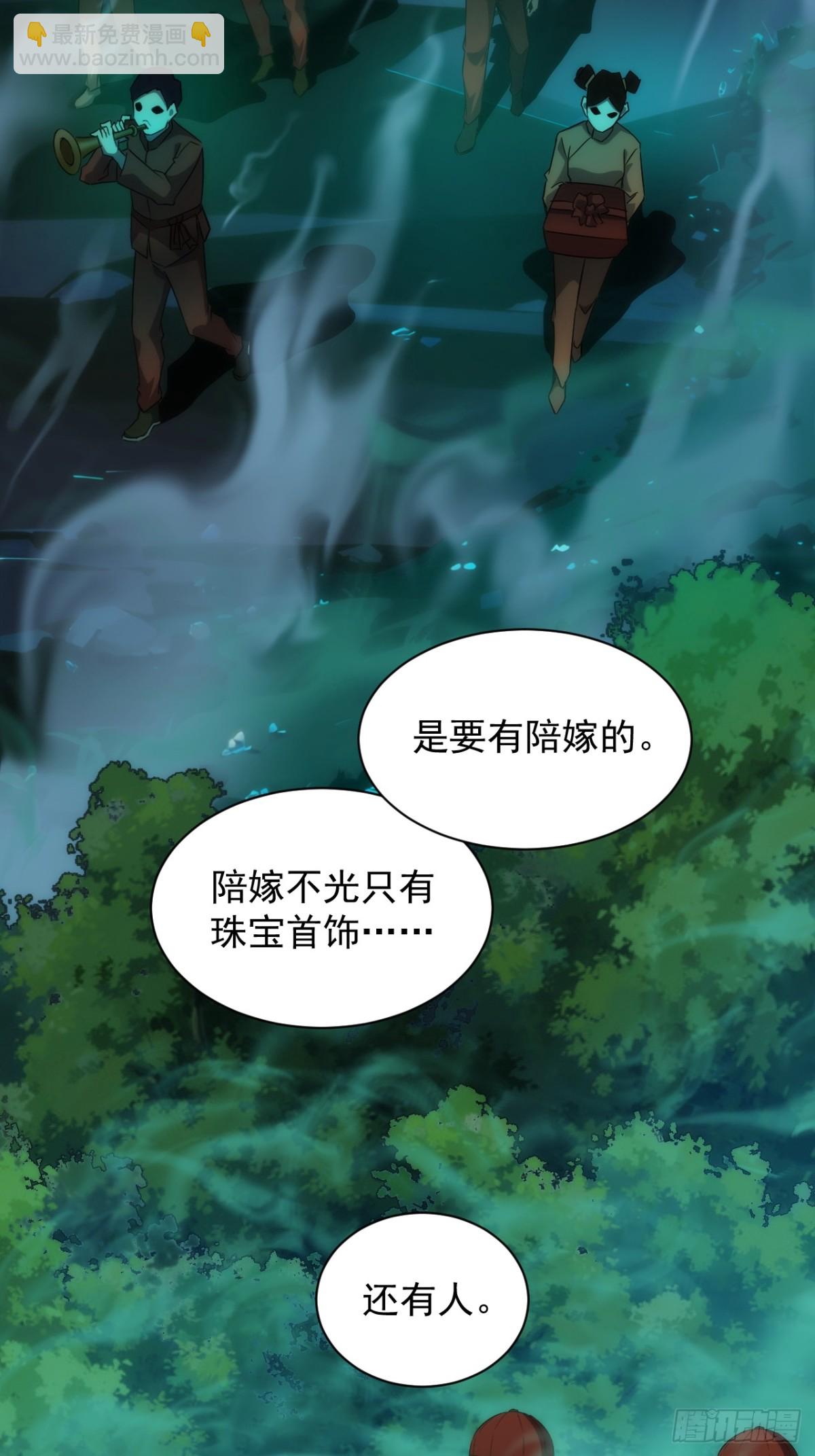 第8话  真正的新娘-第9话