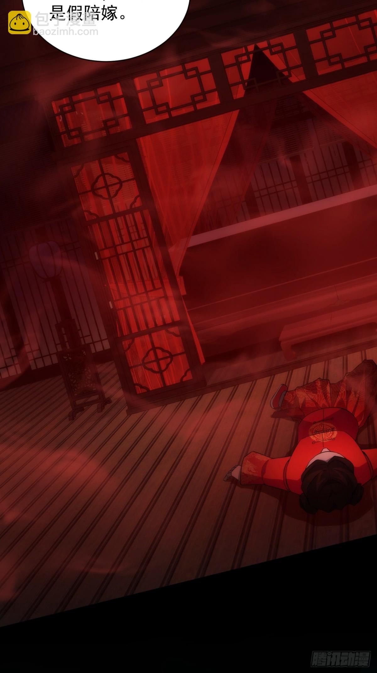 第8话  真正的新娘-第9话