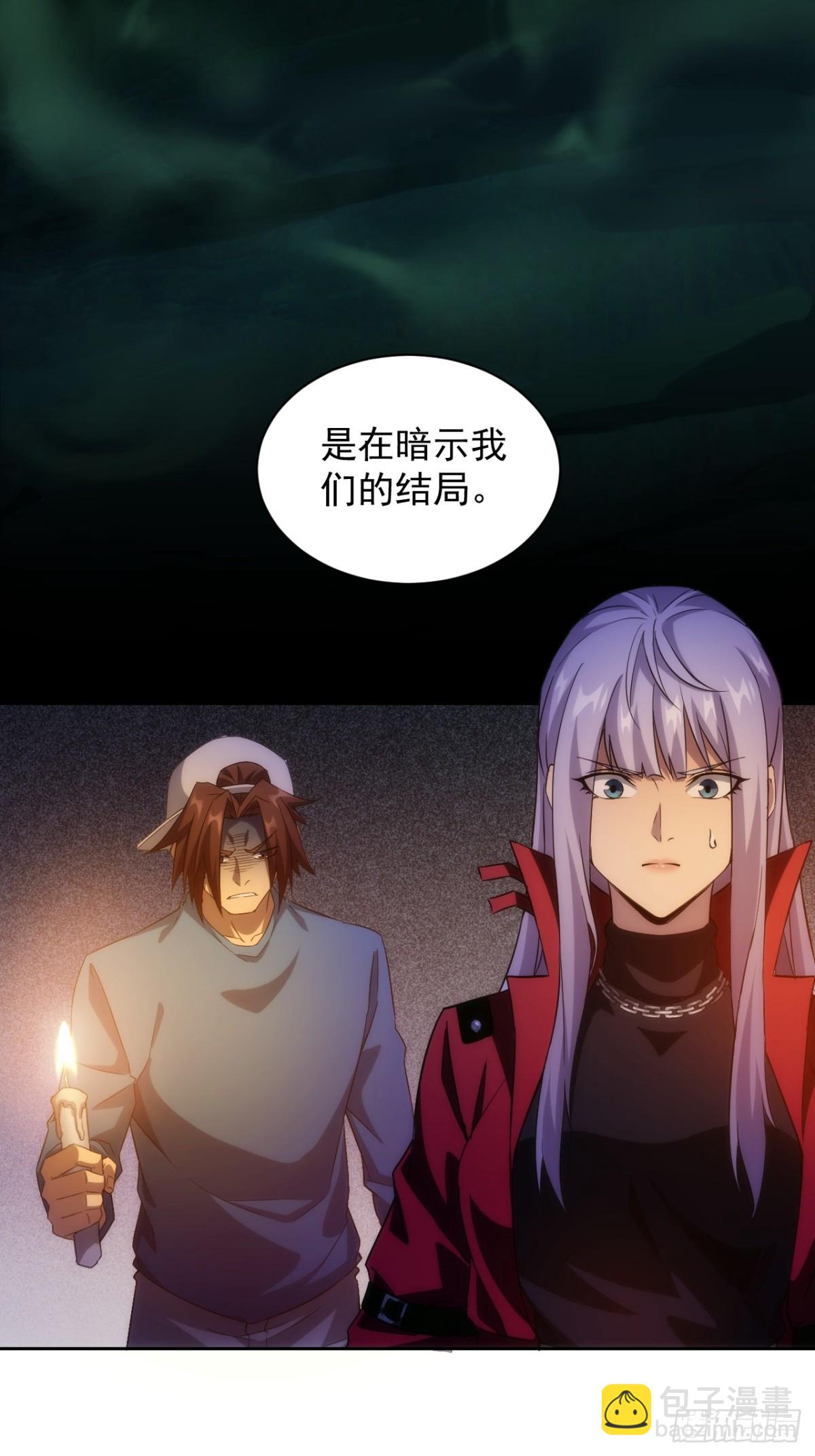 第8话  真正的新娘-第9话