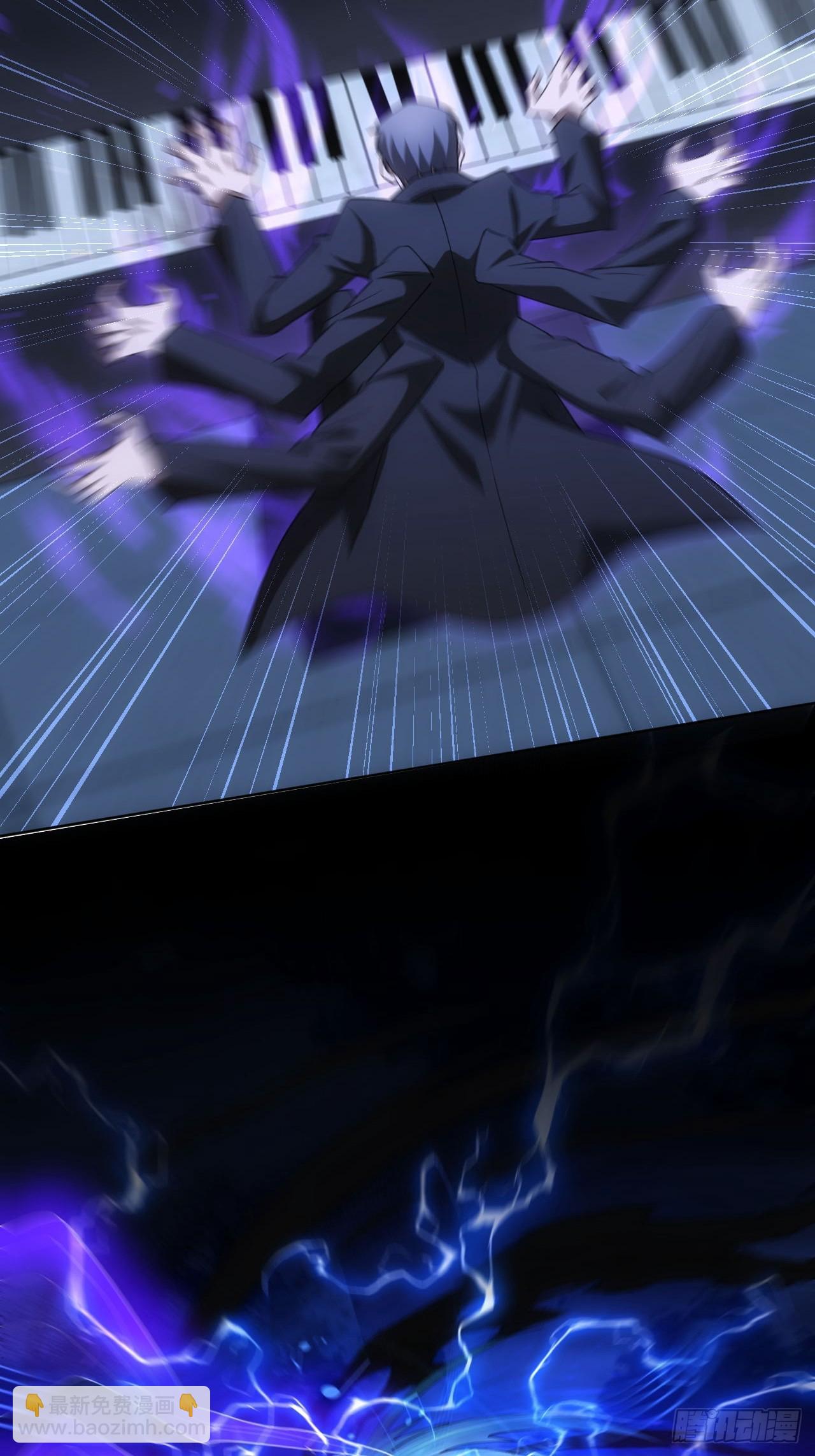 第90话 我还有帮手-第91话