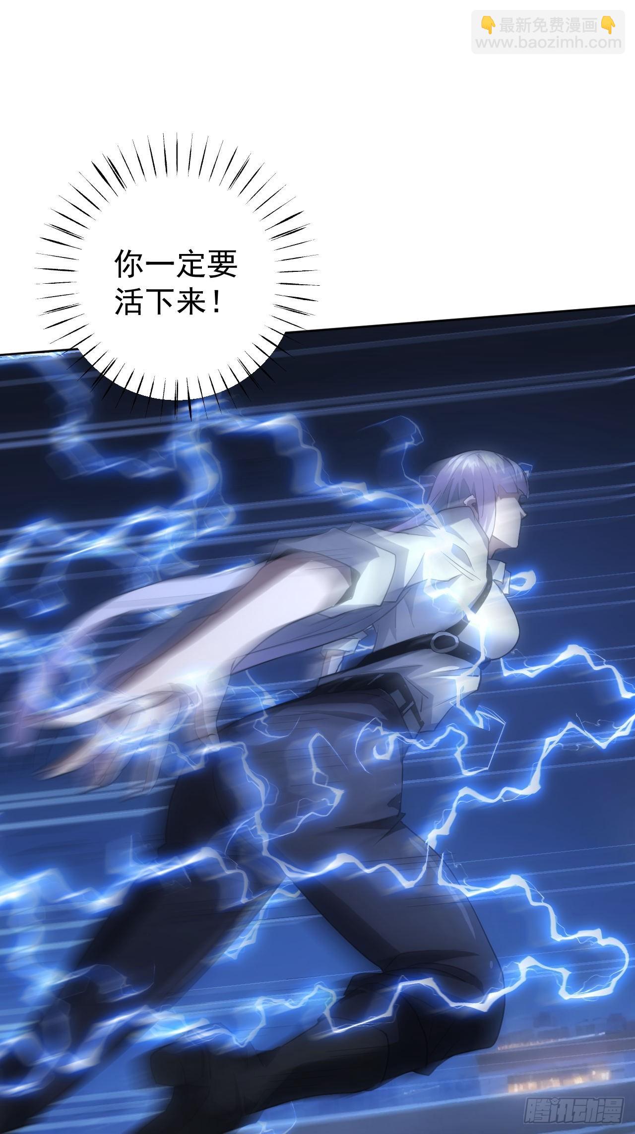 第90话 我还有帮手-第91话