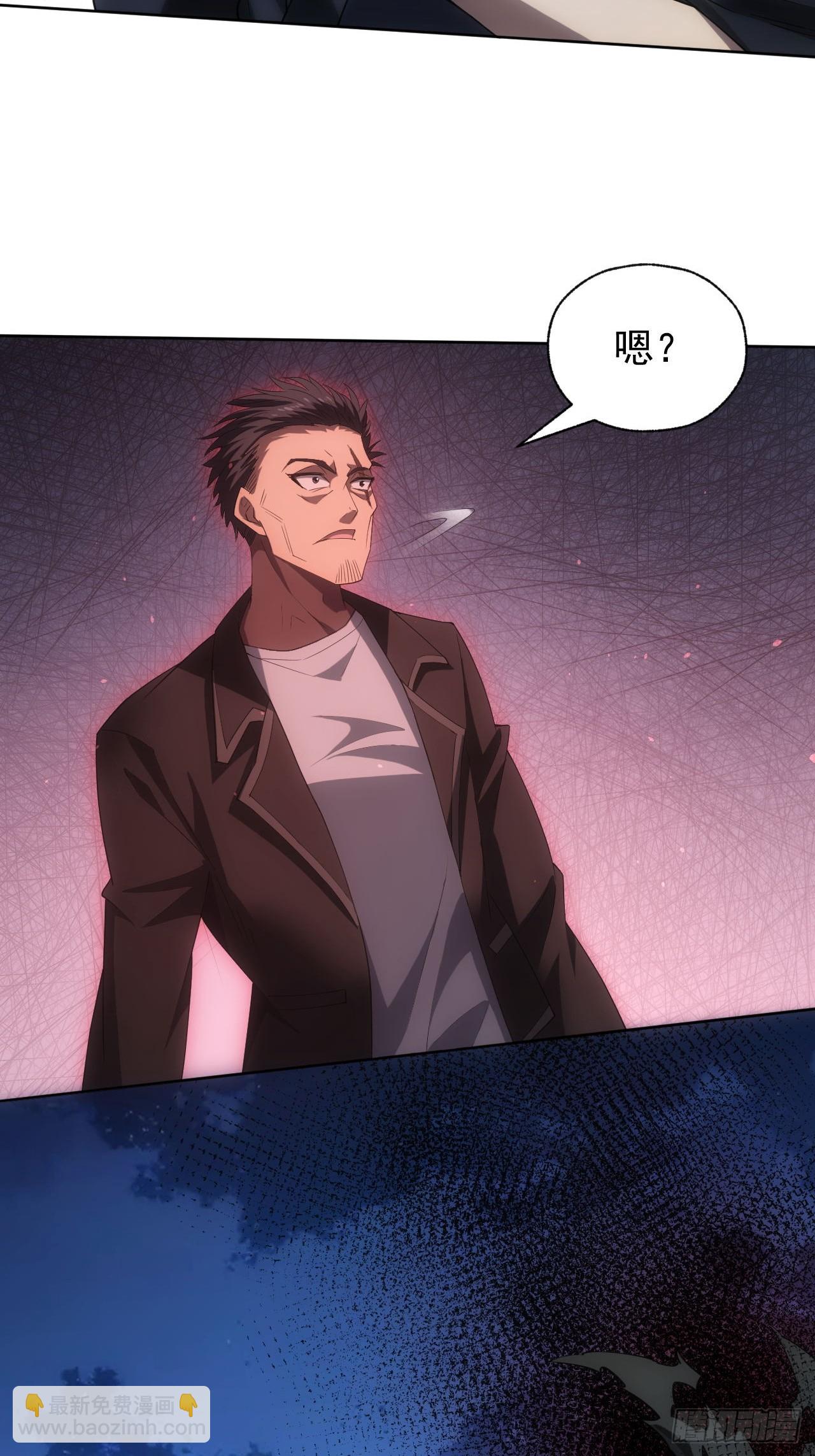 第90话 我还有帮手-第91话